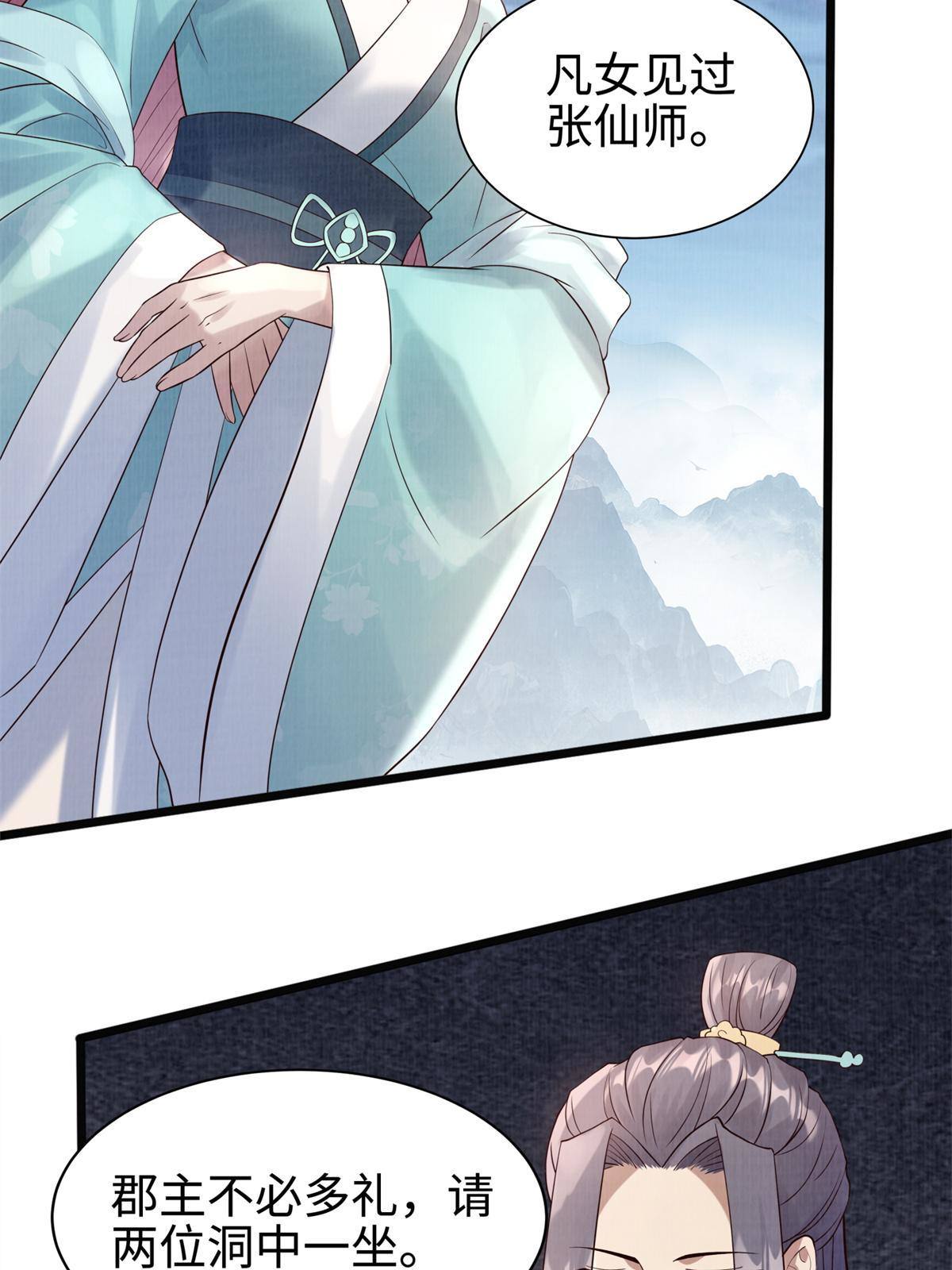 08 左右逢源19