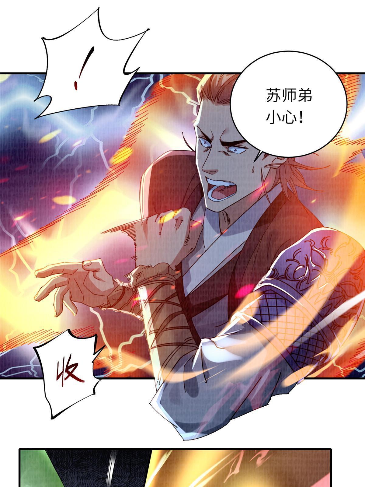 25 击杀贺方42