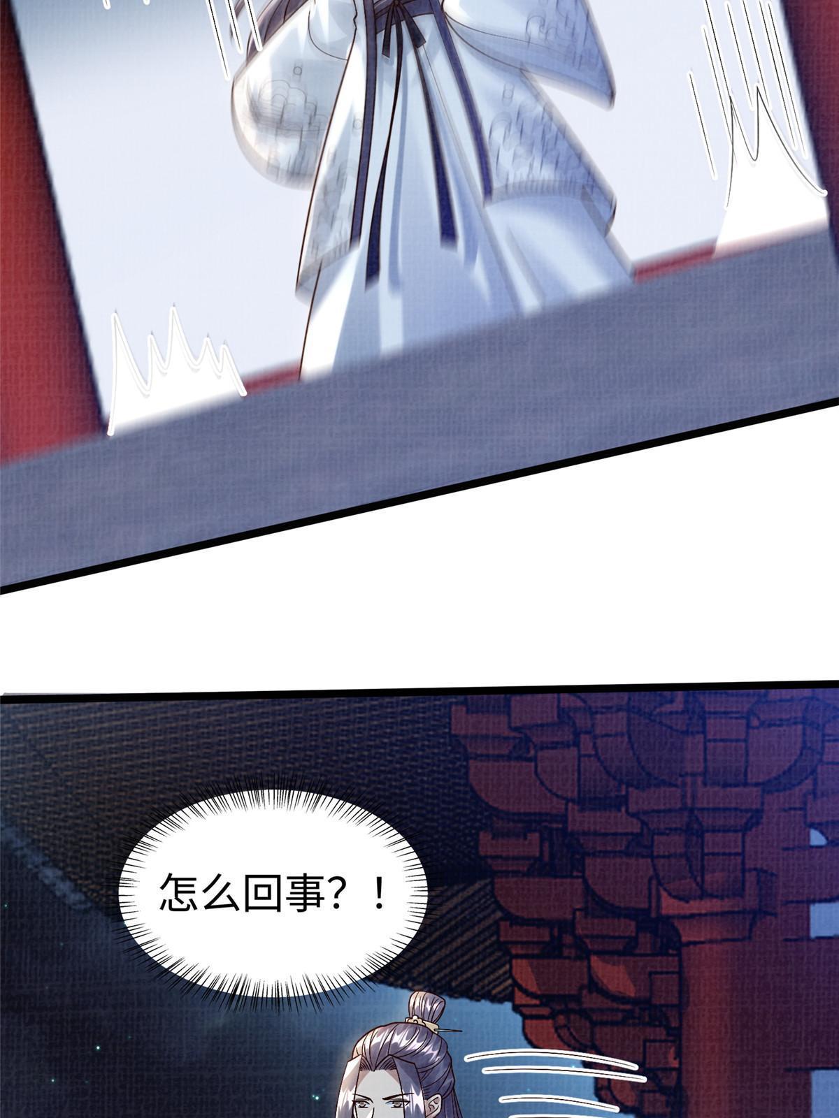 24 无一生还61