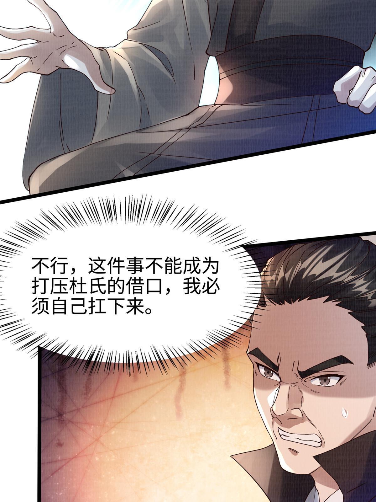13 斩草除根8