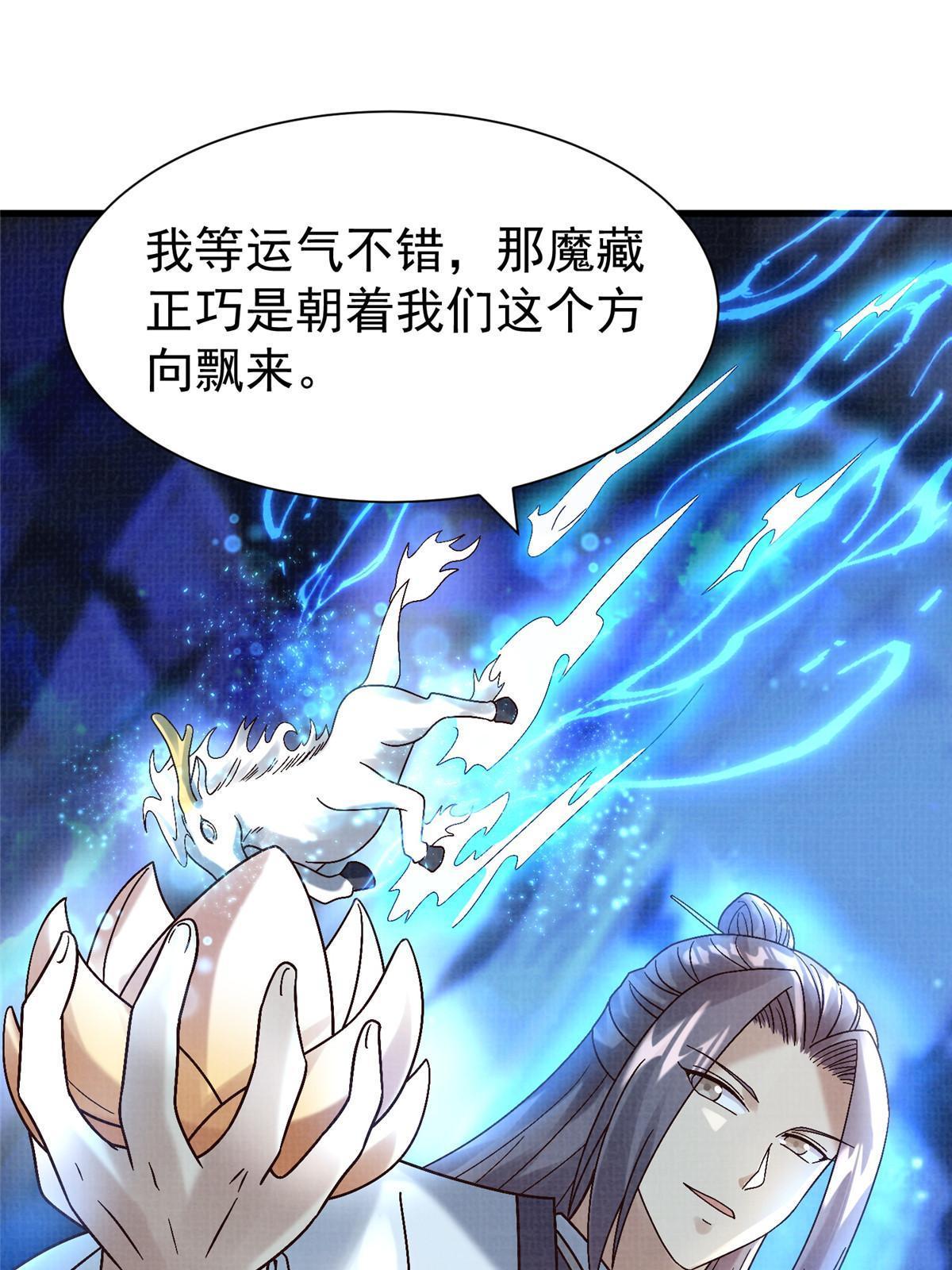 78 初入冥河87