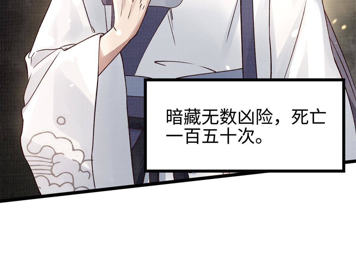 08 左右逢源77