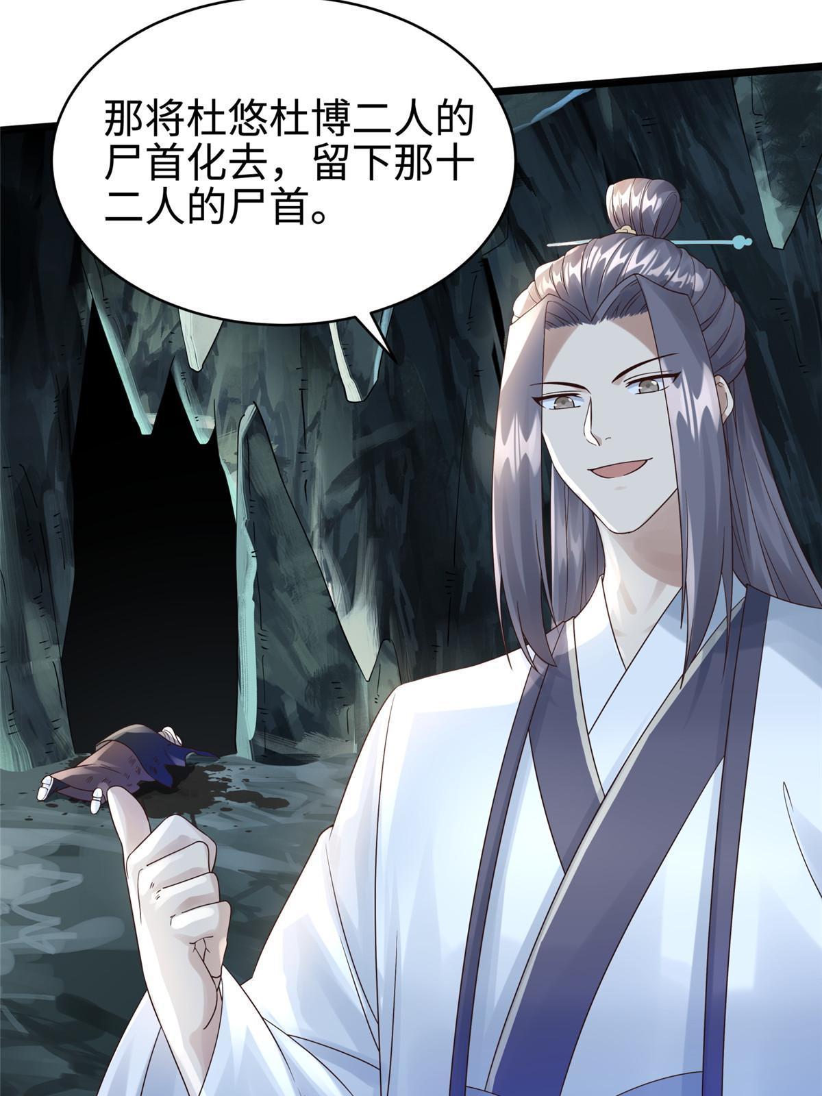13 斩草除根94