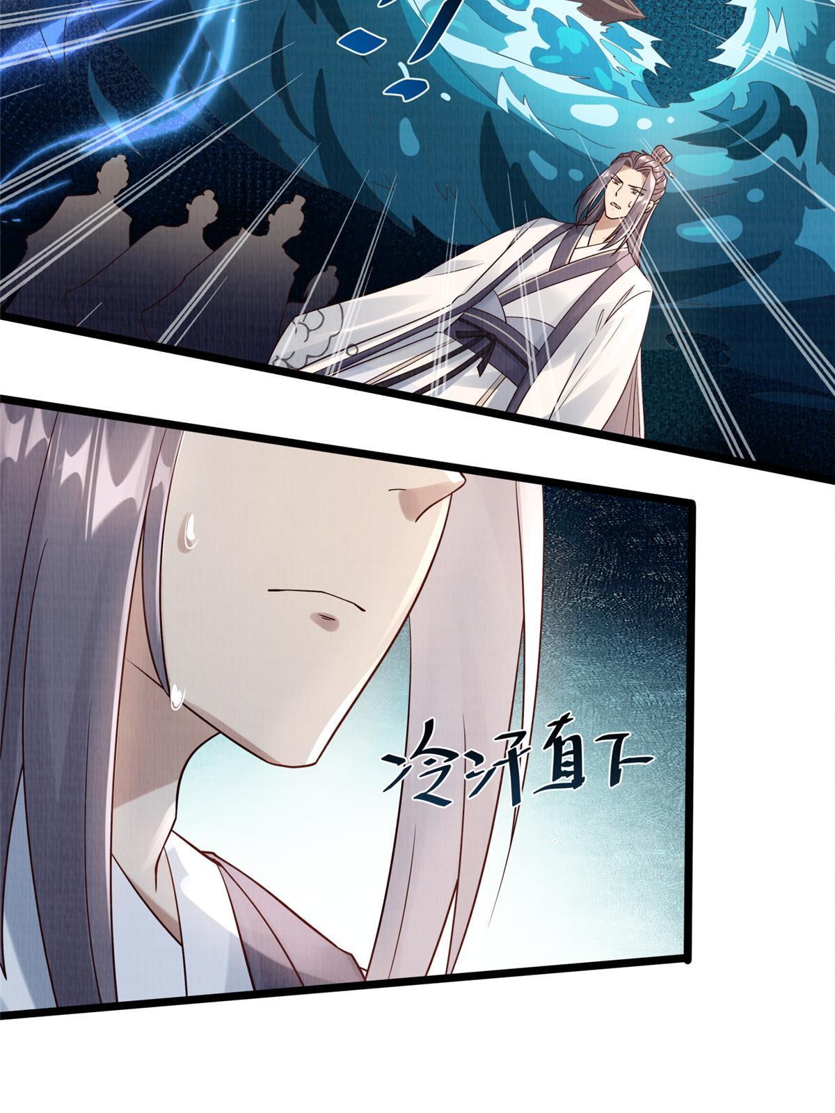 10 贝王洞穴26