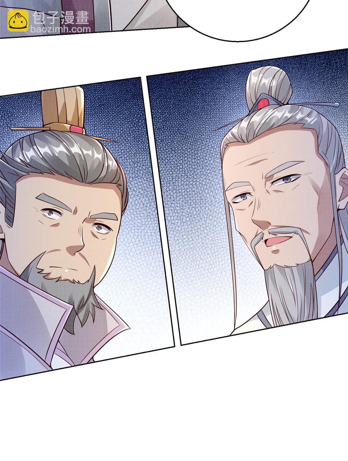 59 剑断是非38
