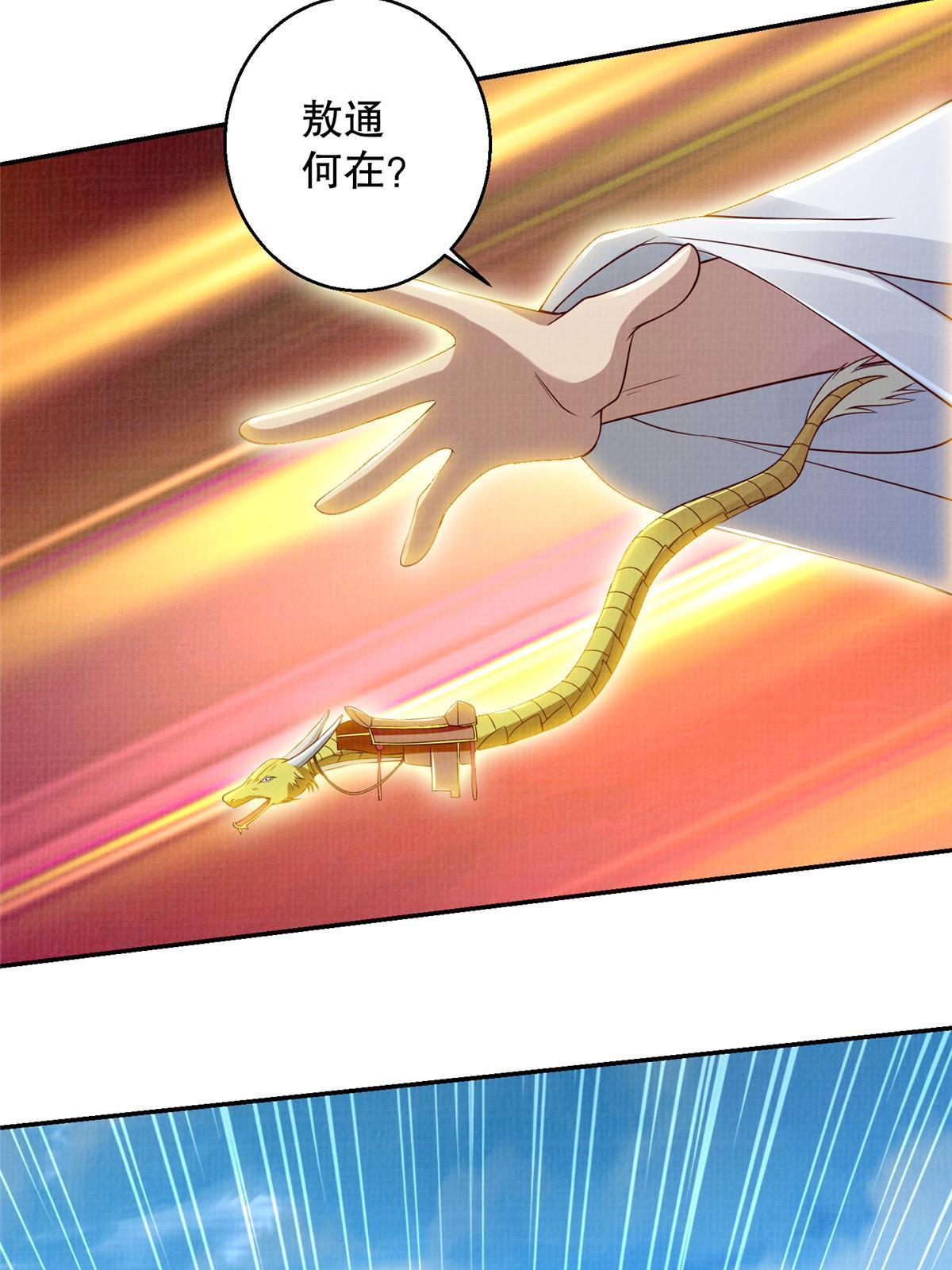 51 冲玄成丹62