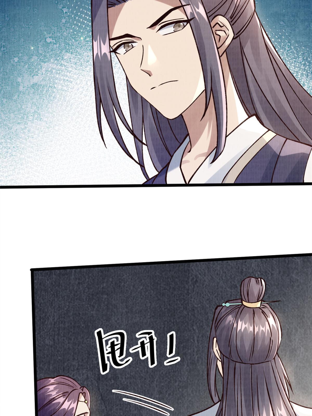09 借刀杀人19