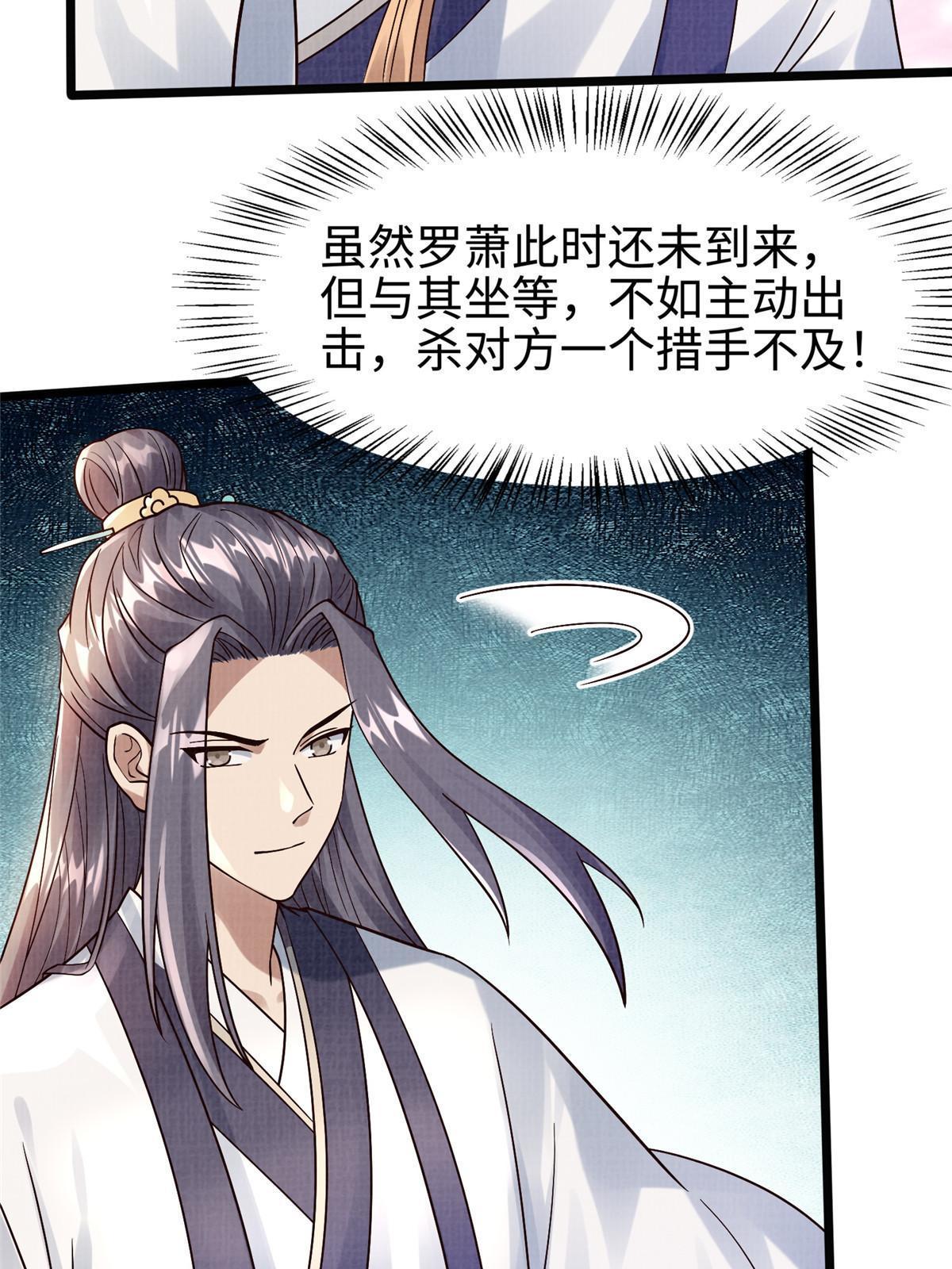 22 杀伐之路42