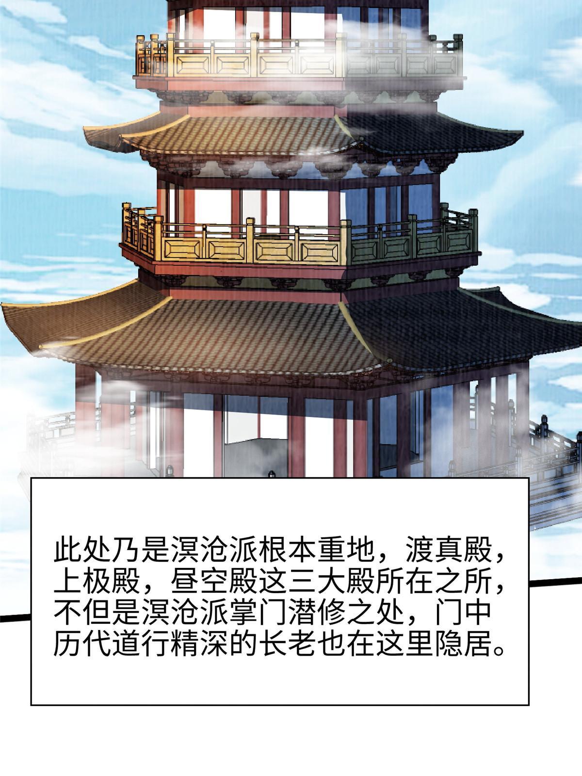 68 事了拂衣去24