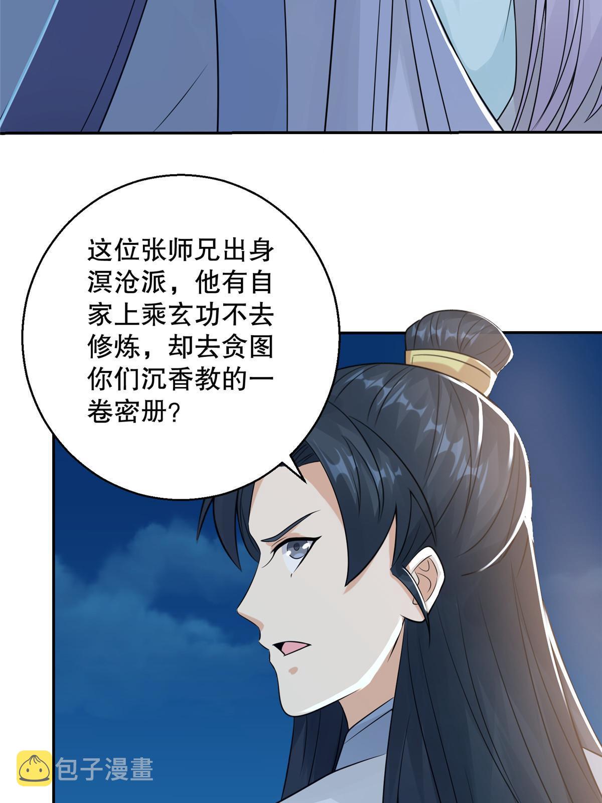 73 不是一路53