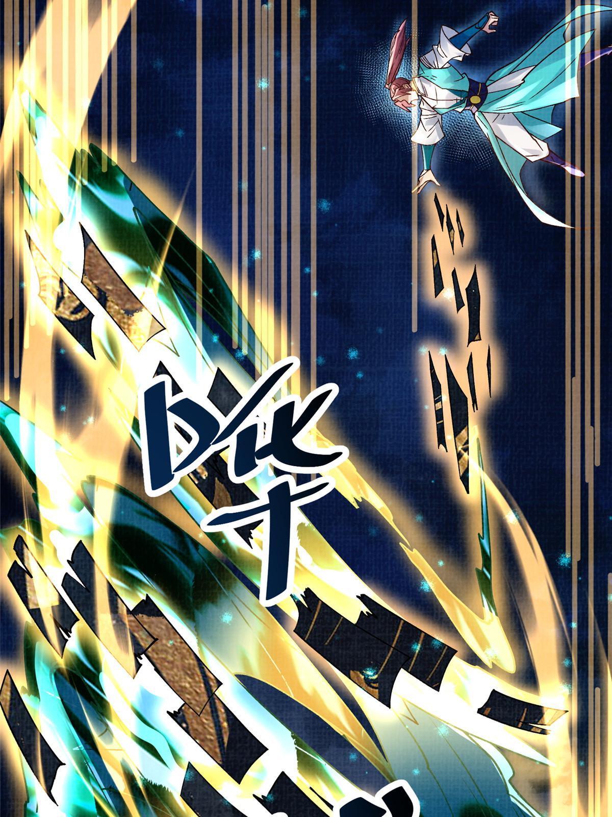 29 江上激斗41