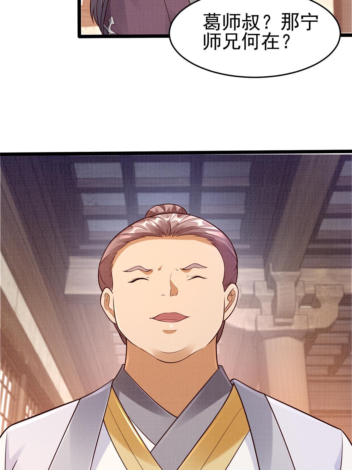52 夜战妖鳝98