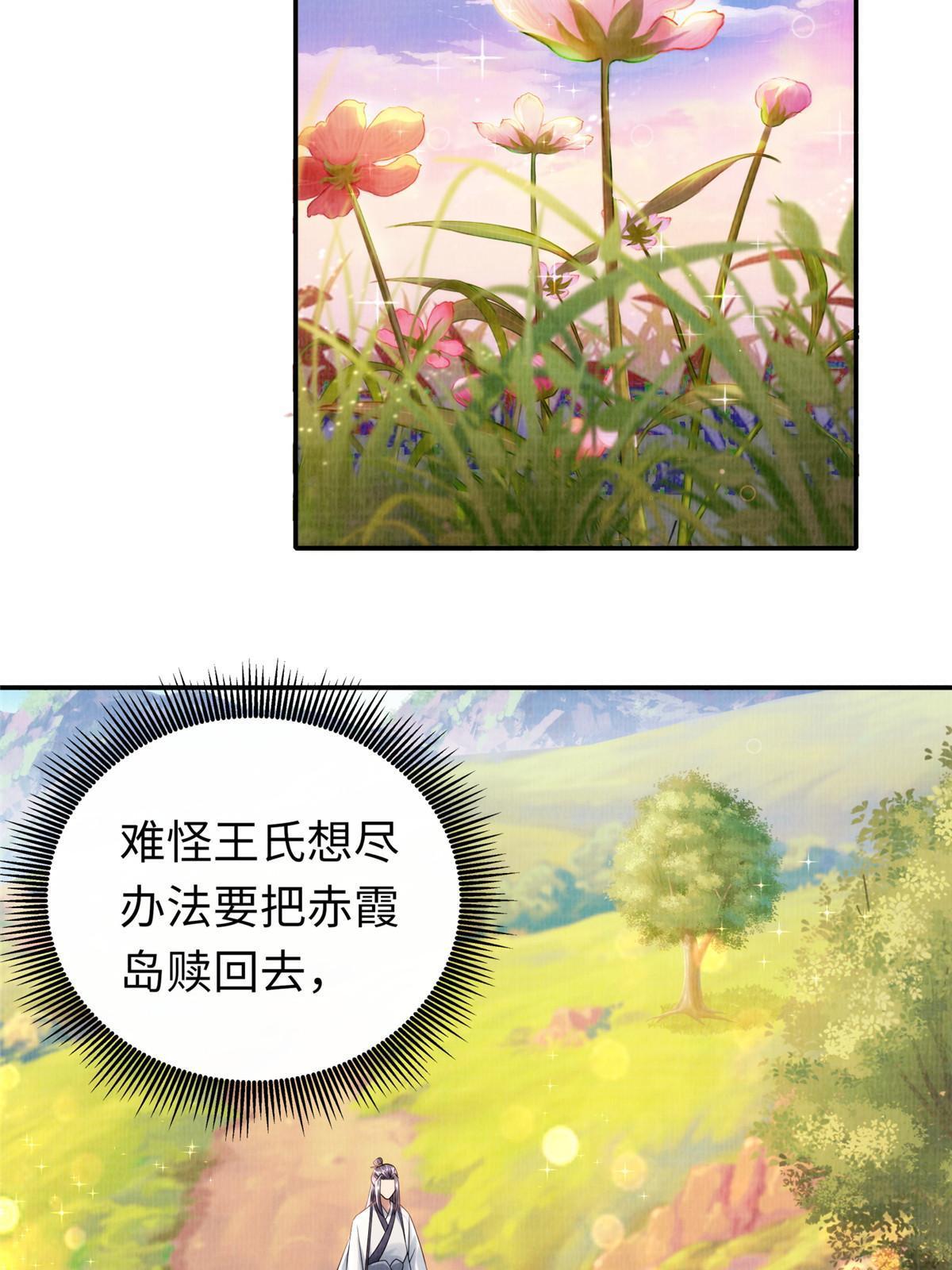 18 登门道歉62