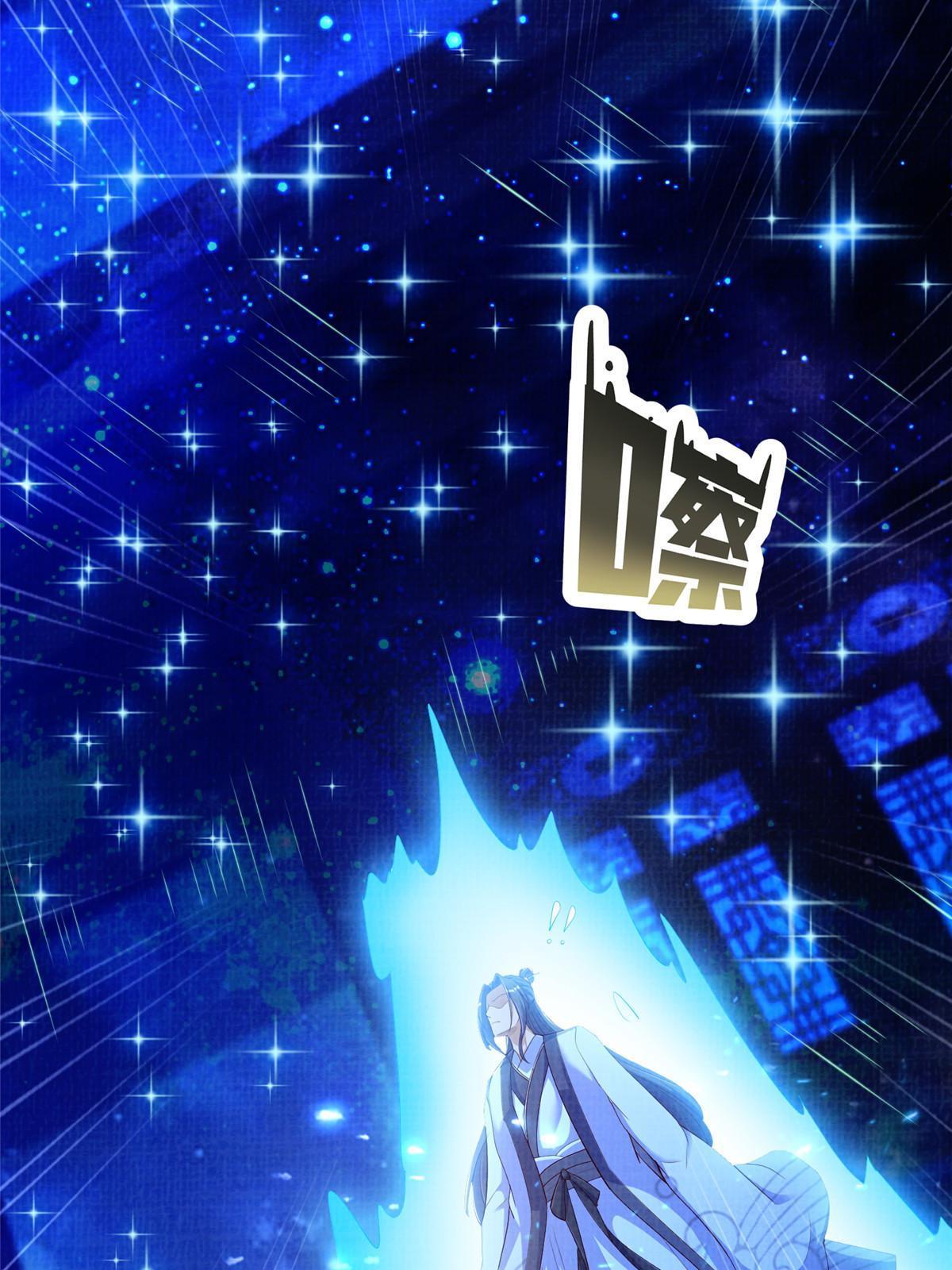 88 灭杀沉香59