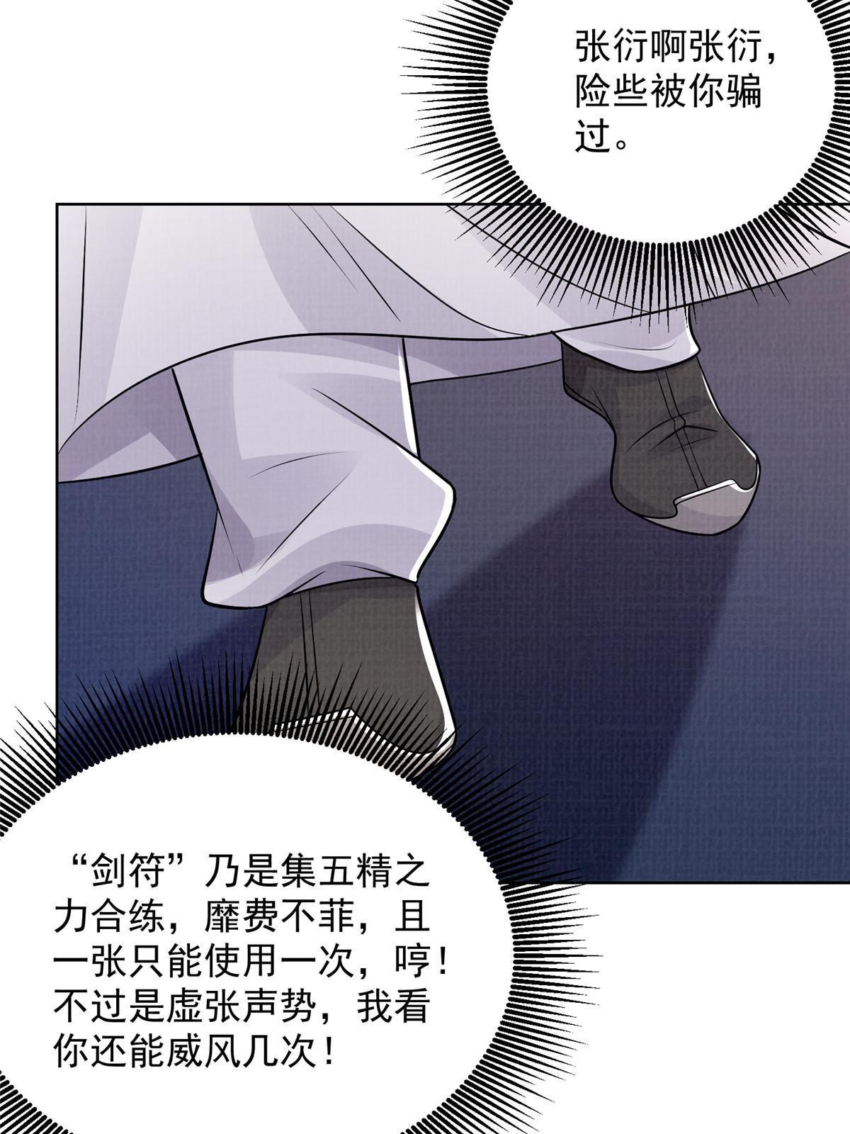 50 金虹贯空75