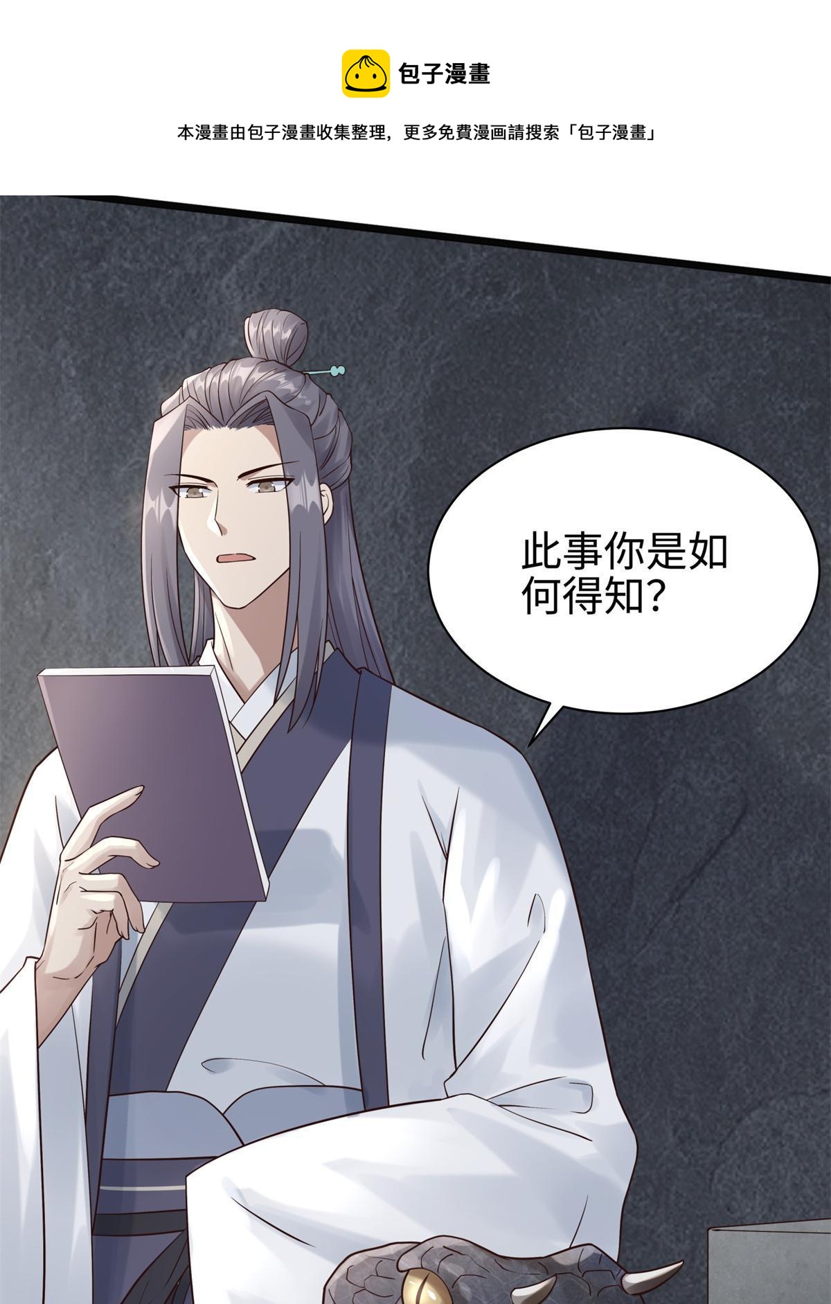 08 左右逢源4
