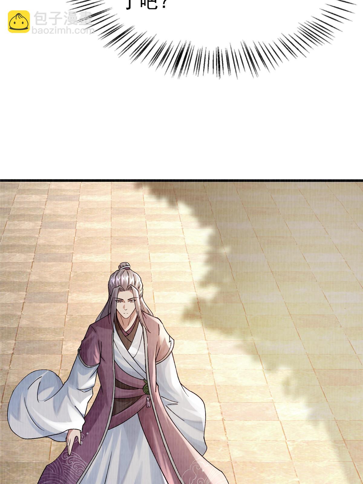 54 因丹起争6