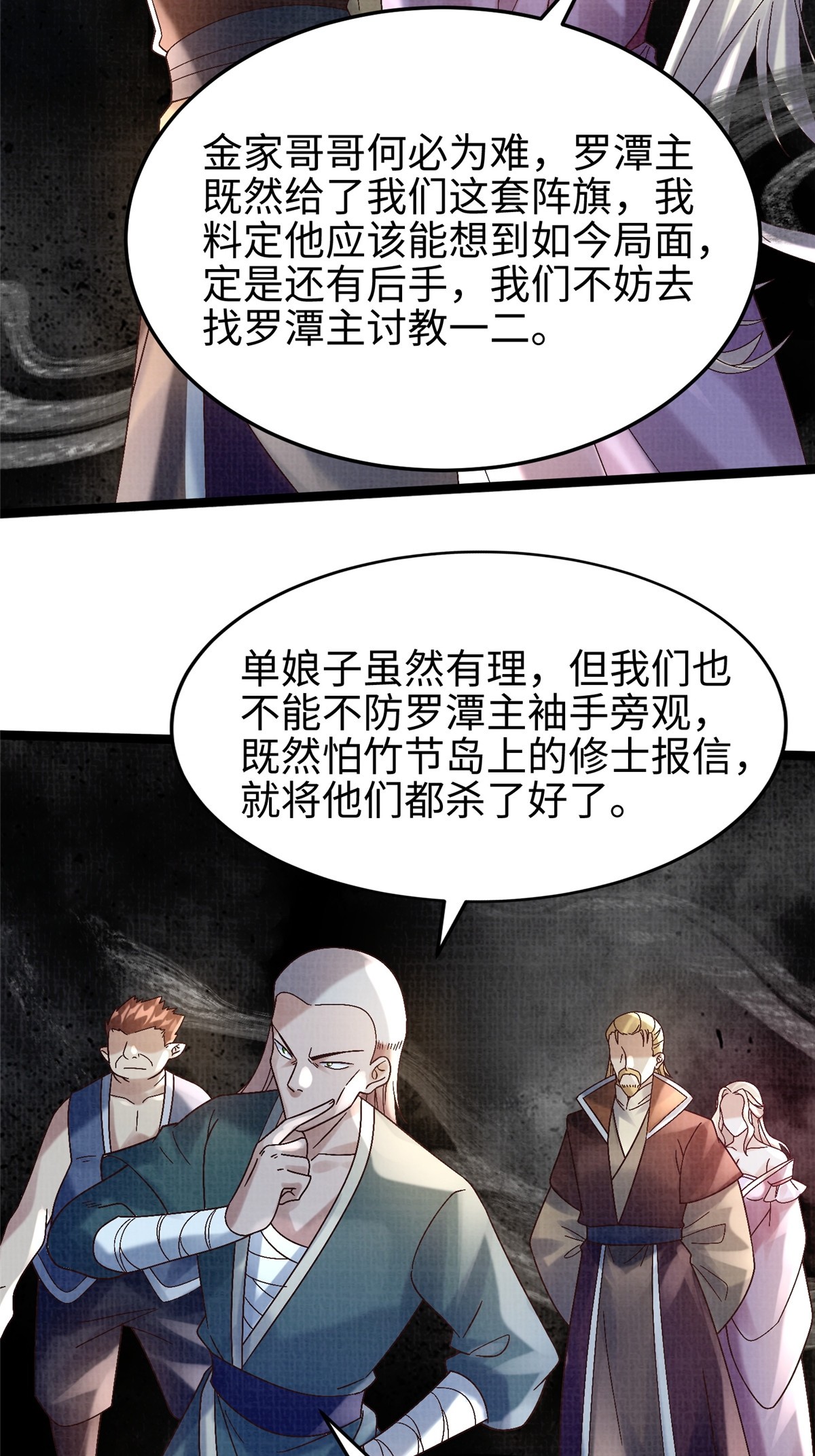55 摄空飞幡52