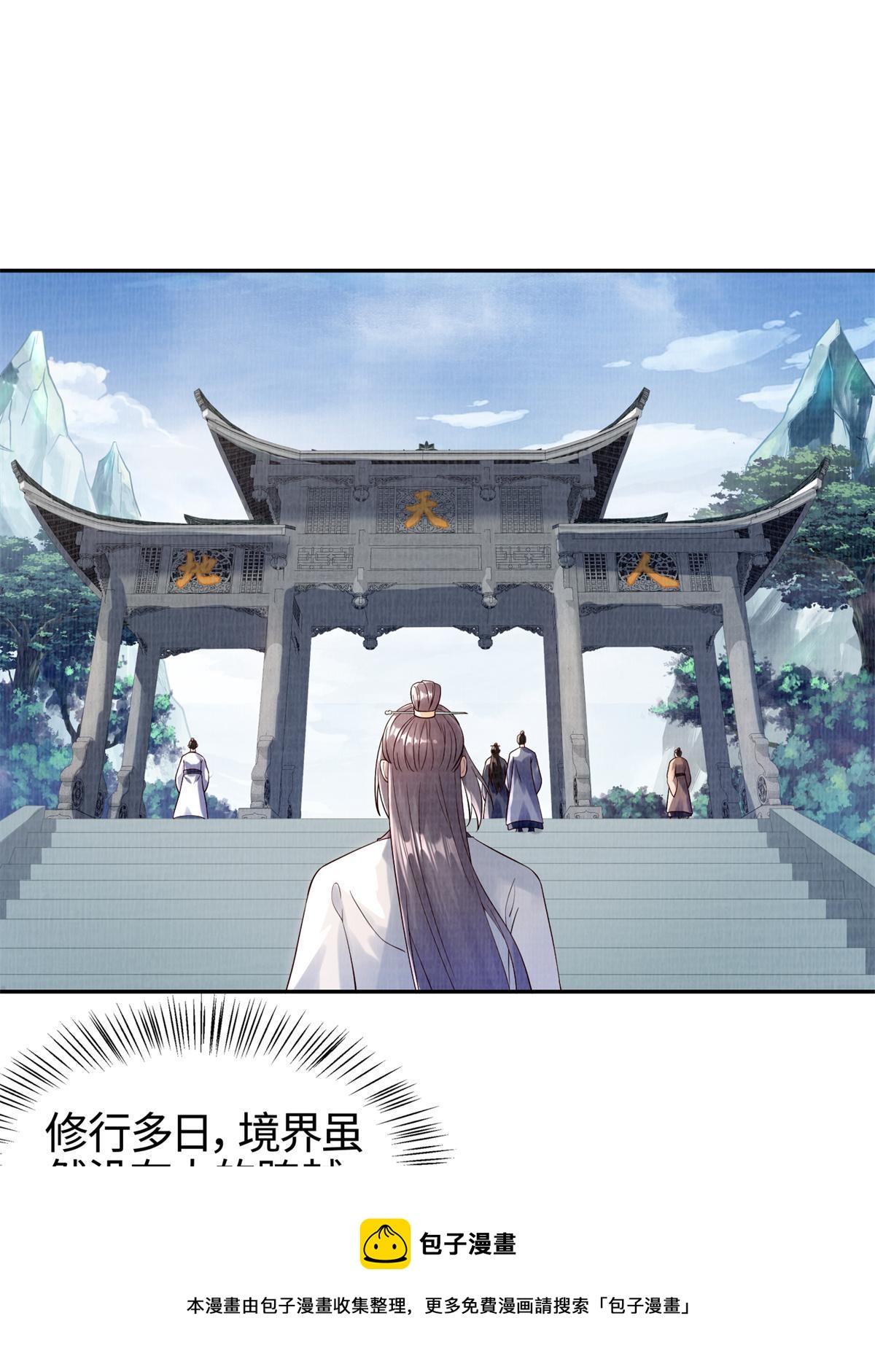 05 玄文法会4