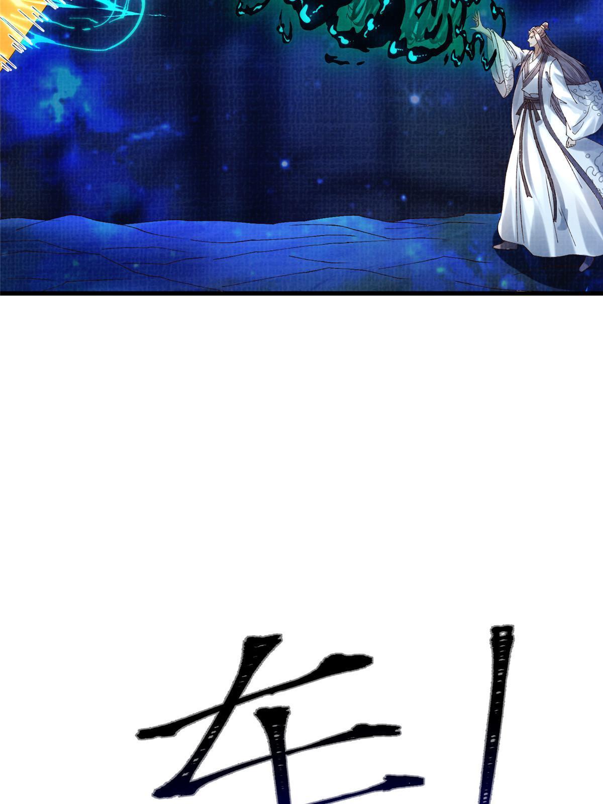 85 穷追猛打（上）35