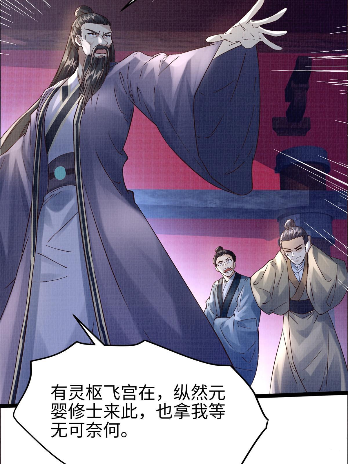 55 摄空飞幡11