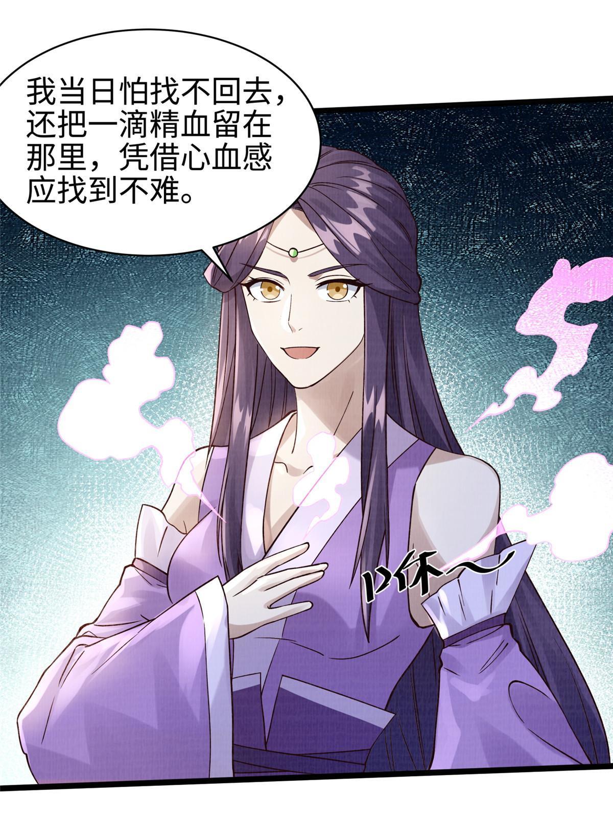 10 贝王洞穴69