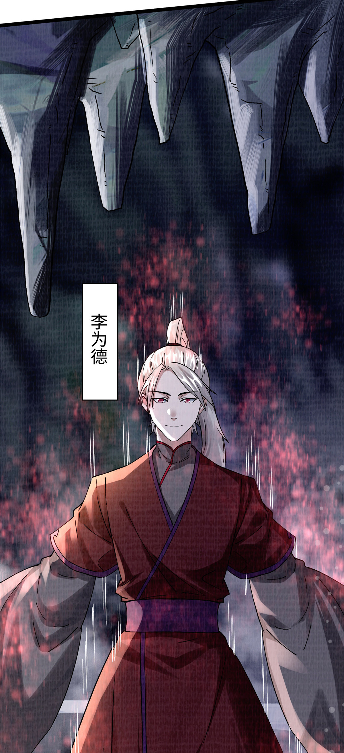 39 刀斩血魄29