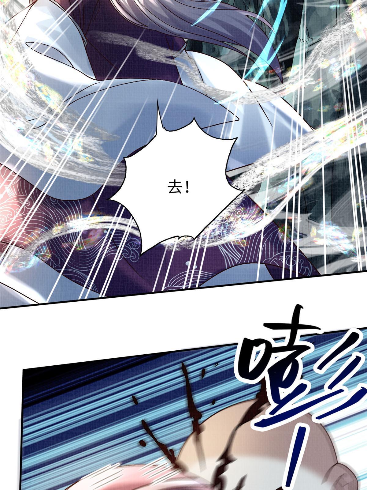 40 力斩三韩82
