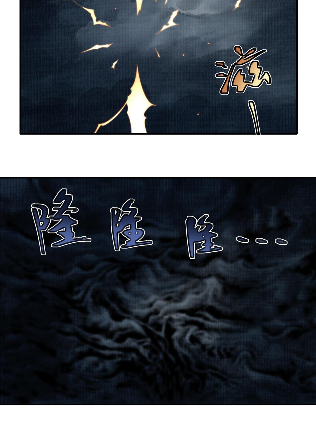 14 雾气脉象19