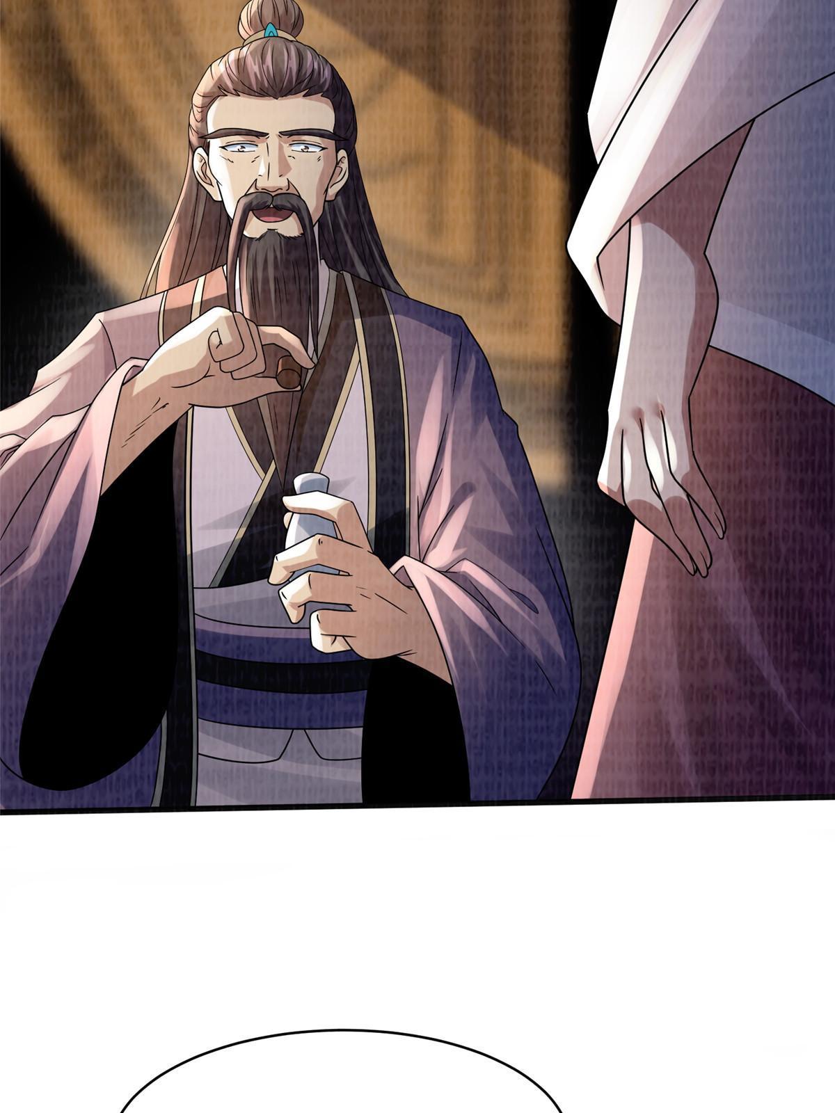 54 因丹起争75