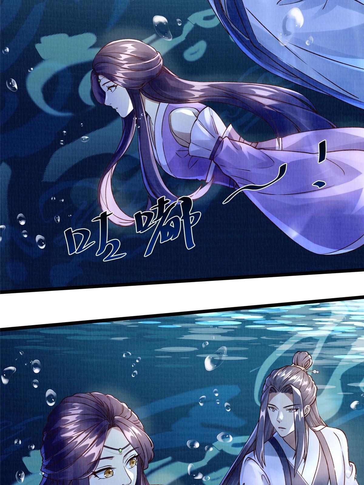 10 贝王洞穴81