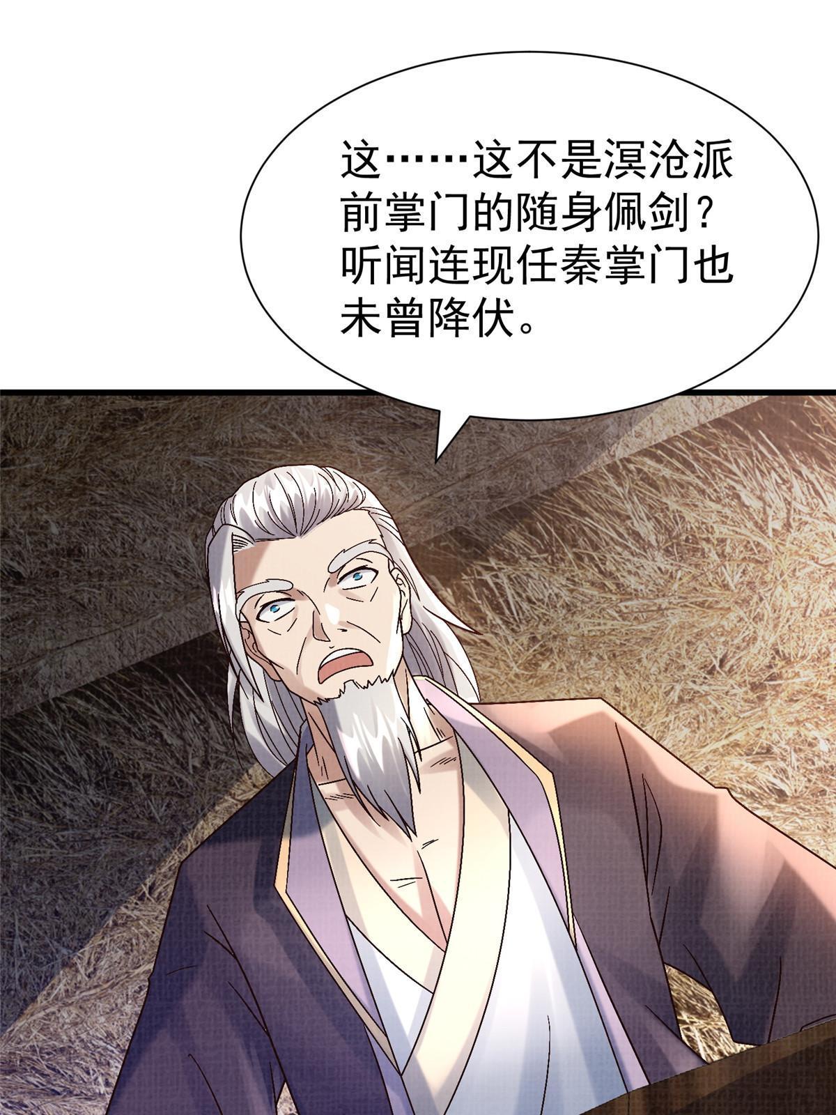 75 寿宴异变65