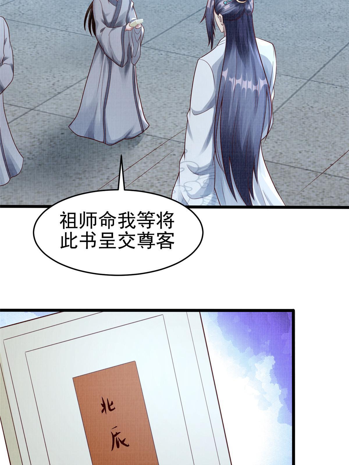 76  赴约五桐20