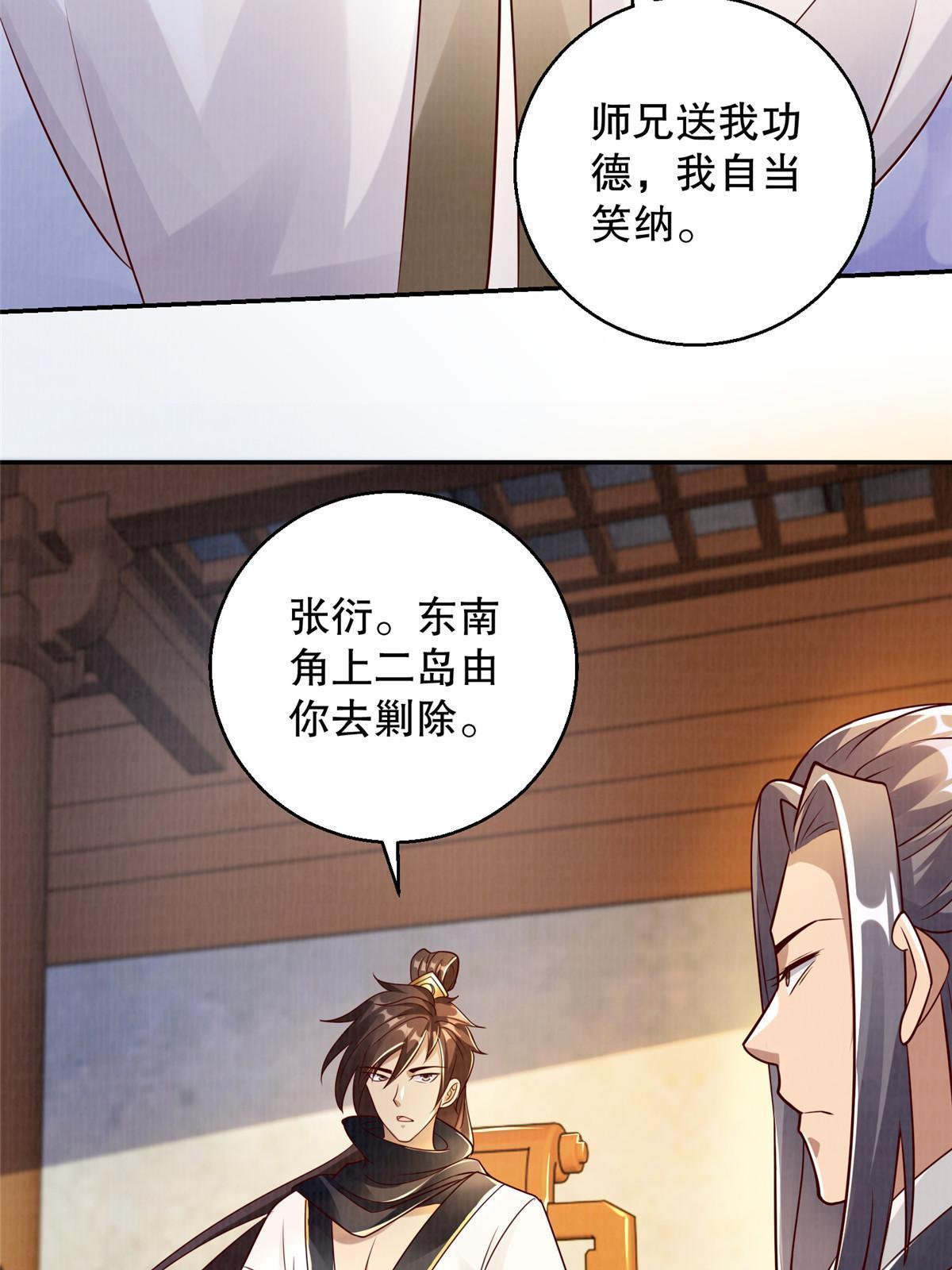 51 冲玄成丹50
