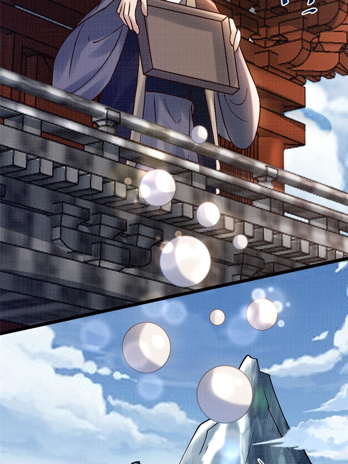 19 拜师丹院48