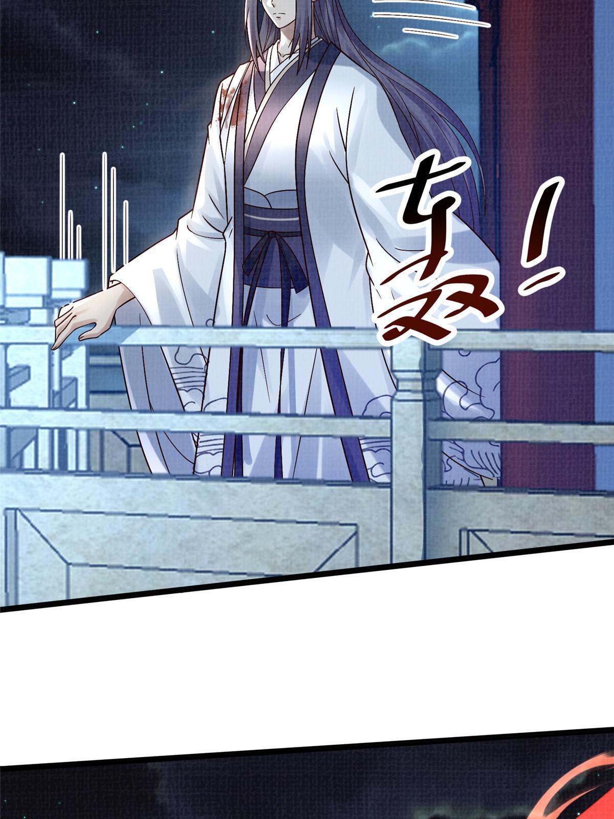 24 无一生还62
