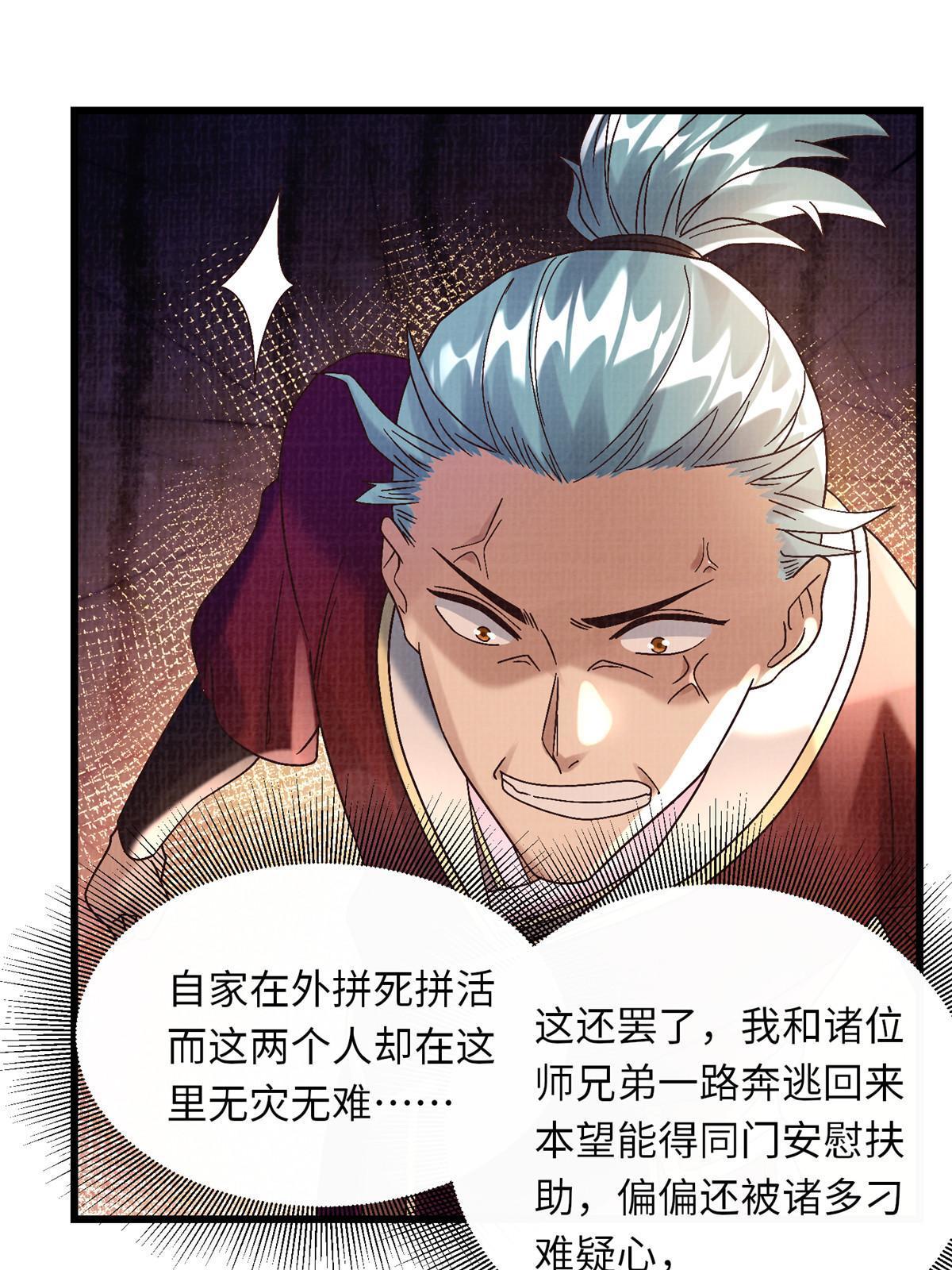 56 寄心竹节62