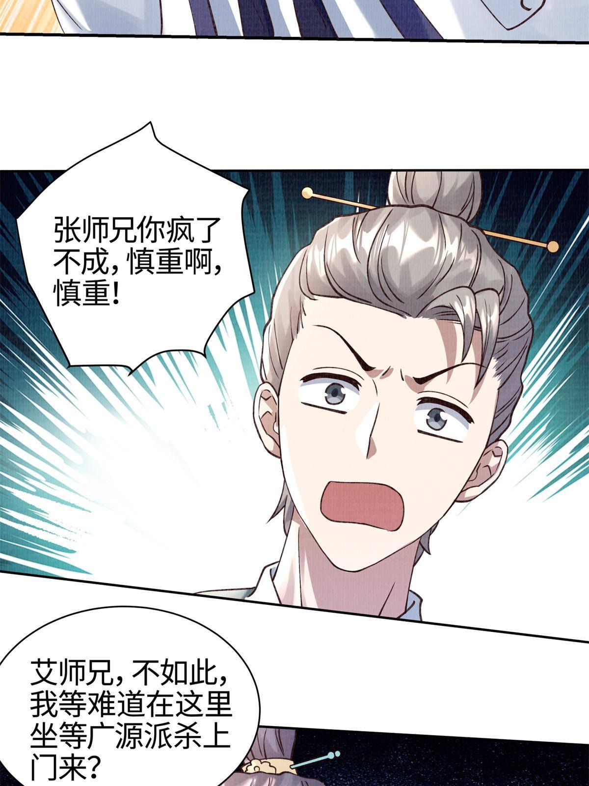 05 玄文法会62