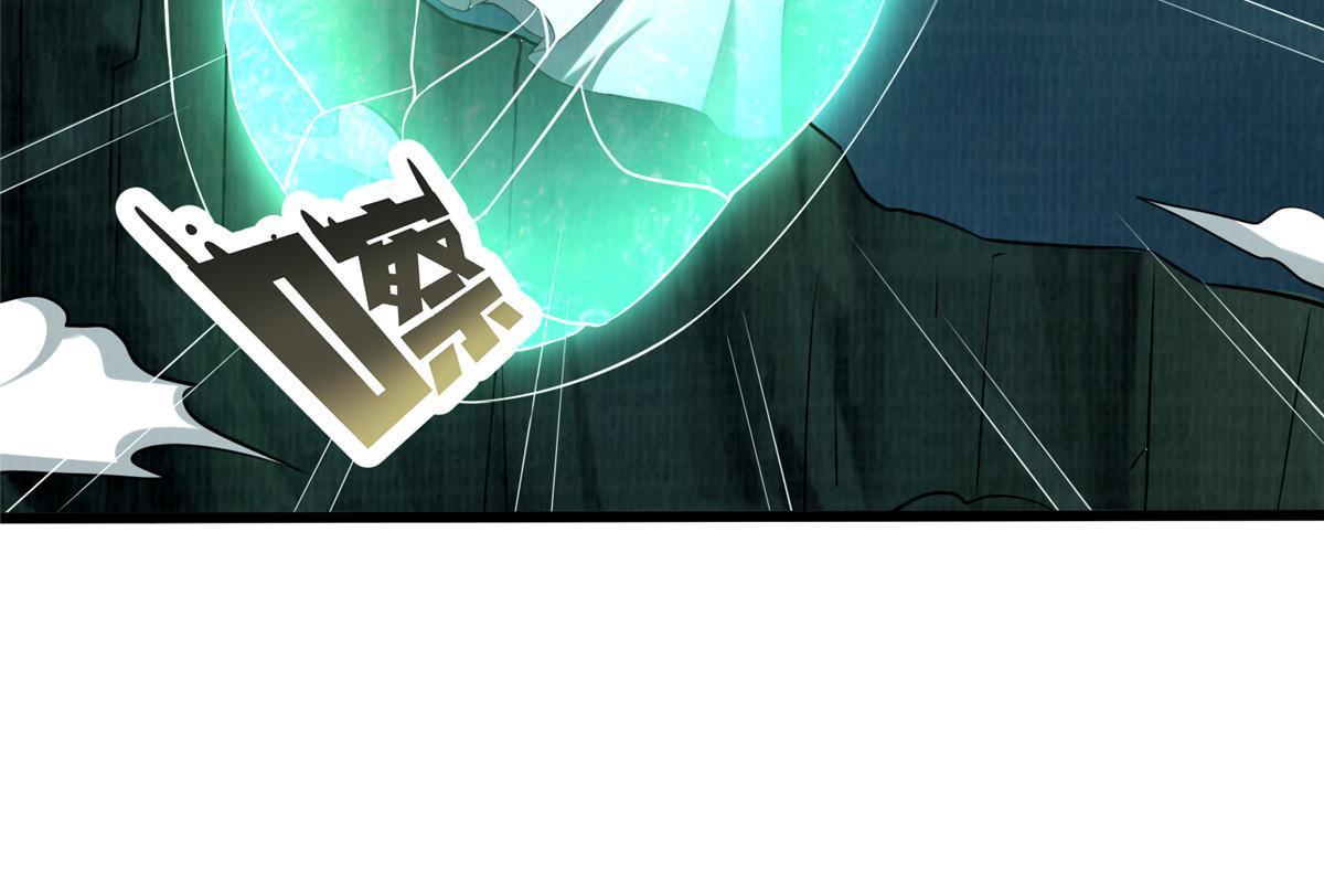 84 九气聚幽（下）8