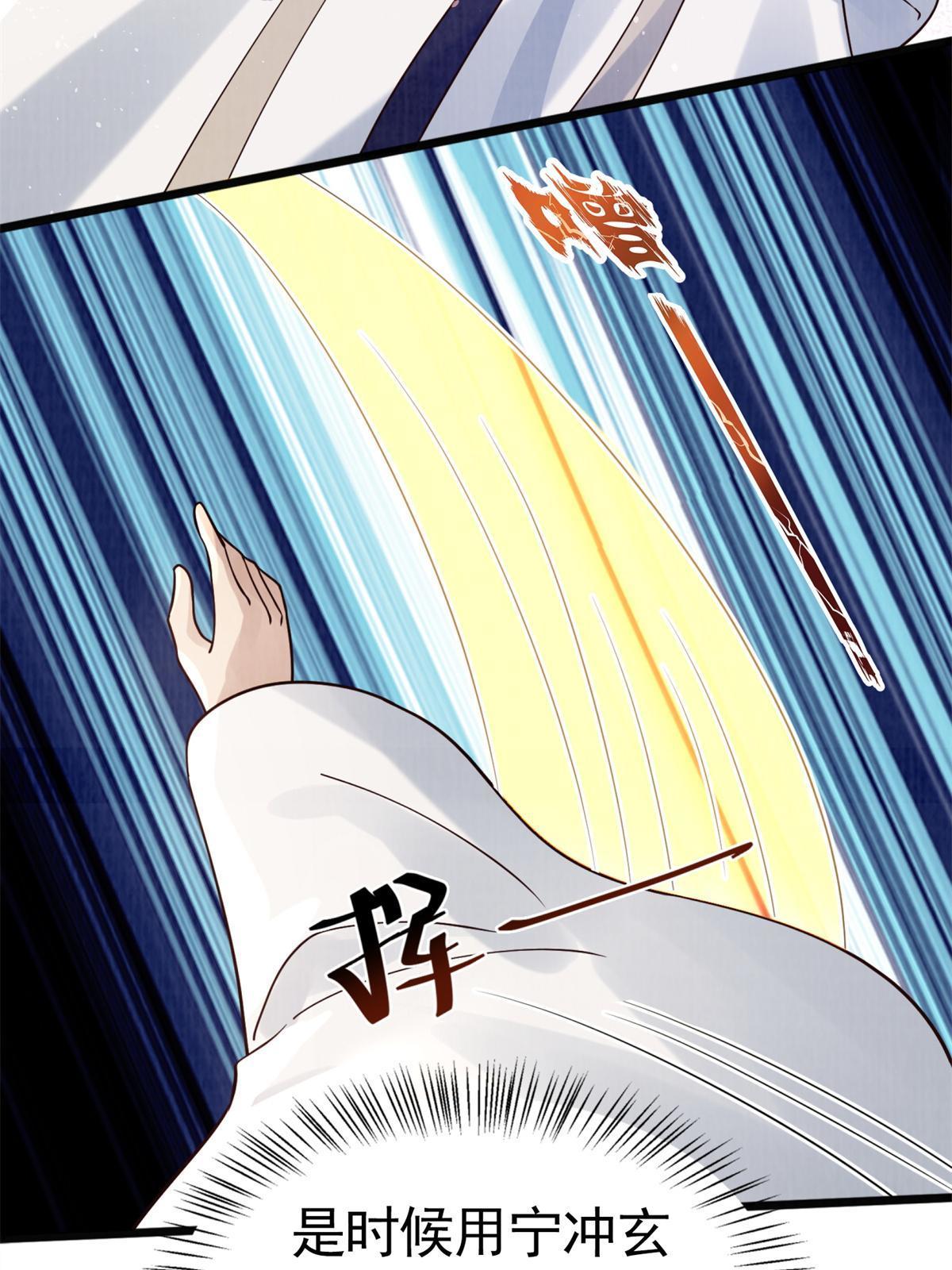 09 借刀杀人105