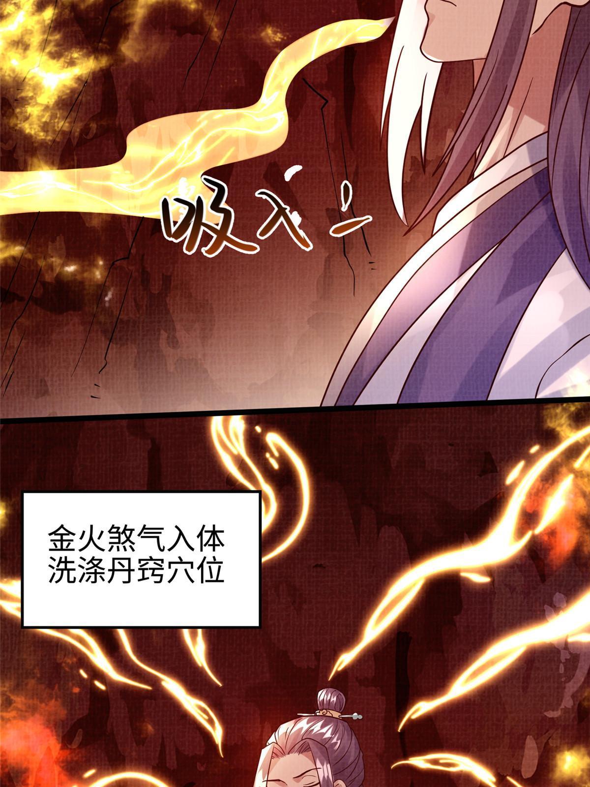 16  残玉秘文94