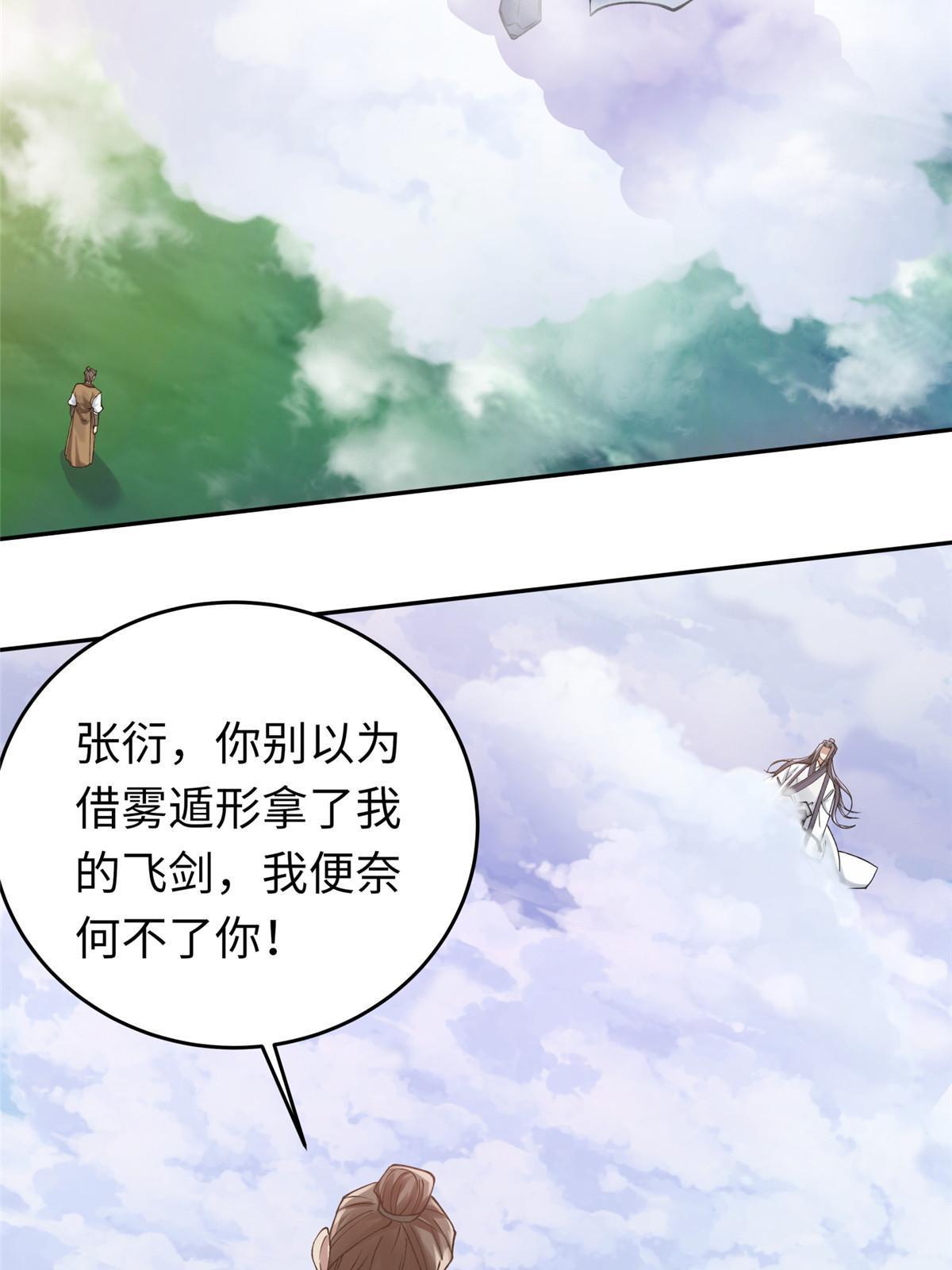 18 登门道歉3