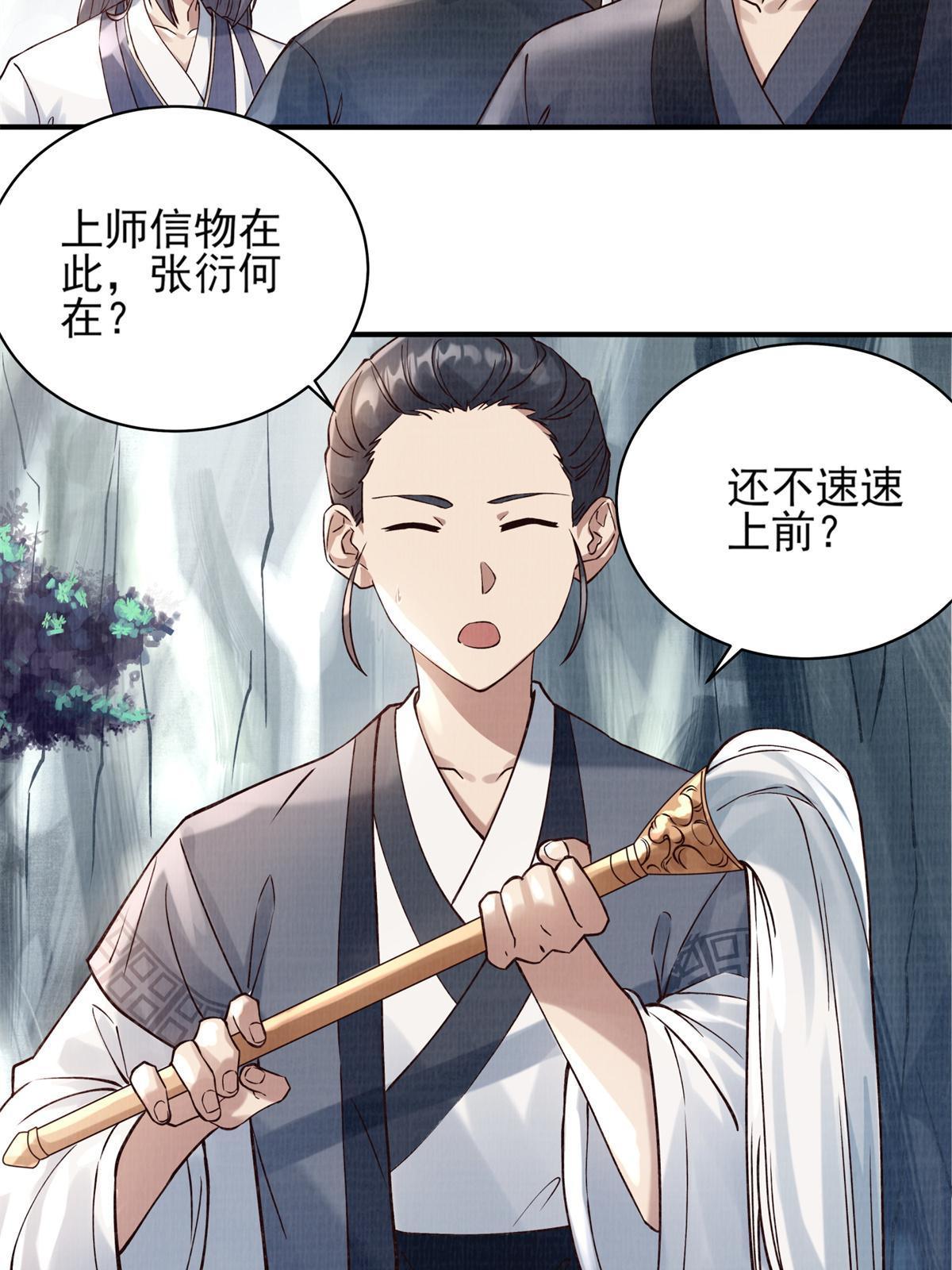 06 正式入门14