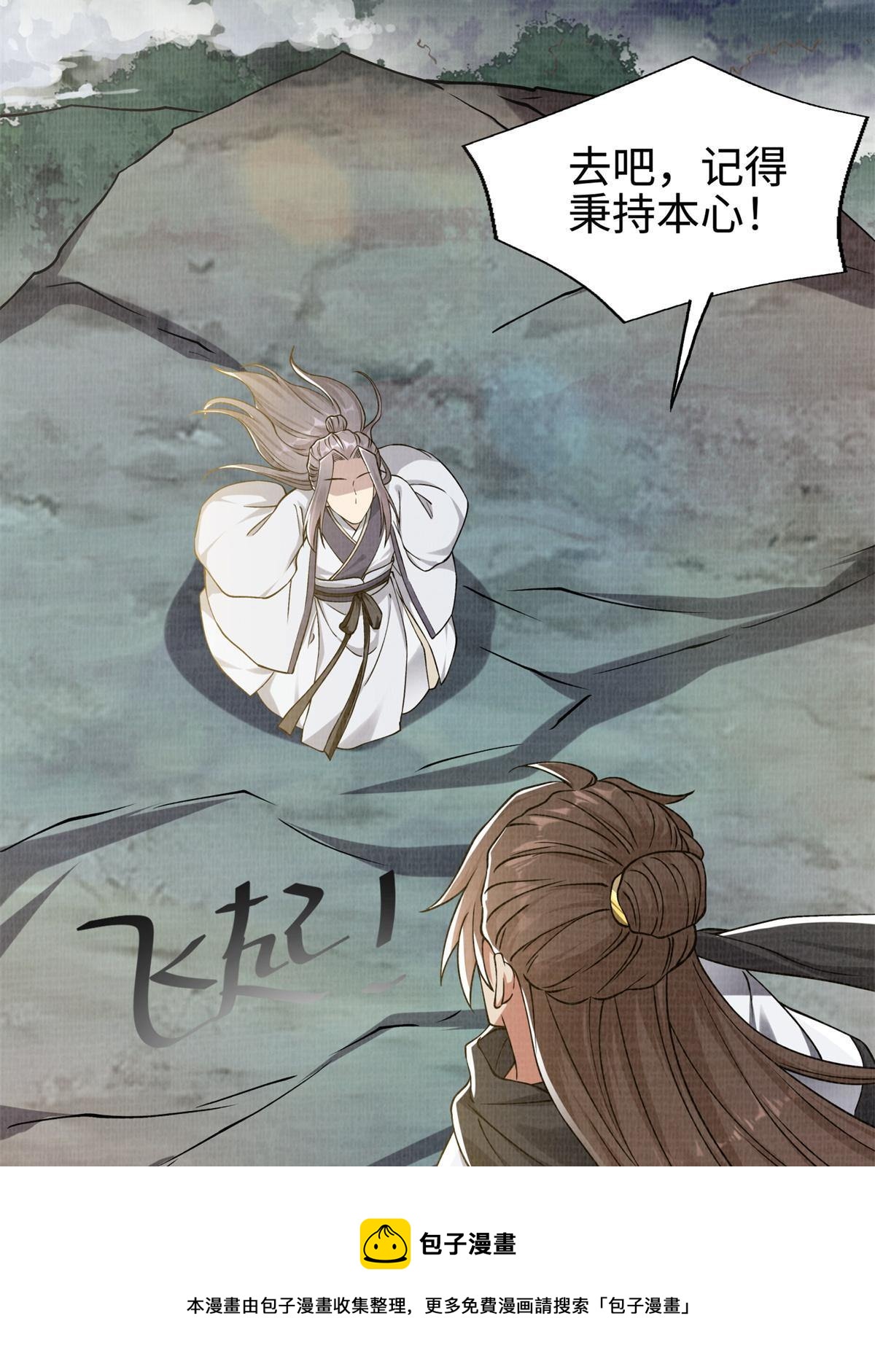 08 左右逢源104