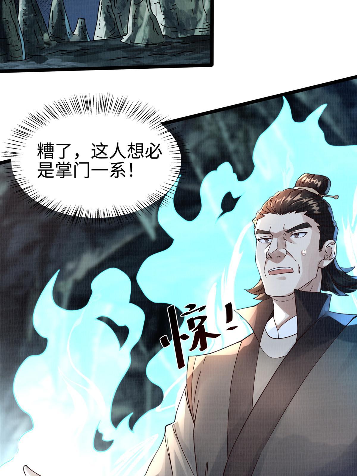 13 斩草除根7