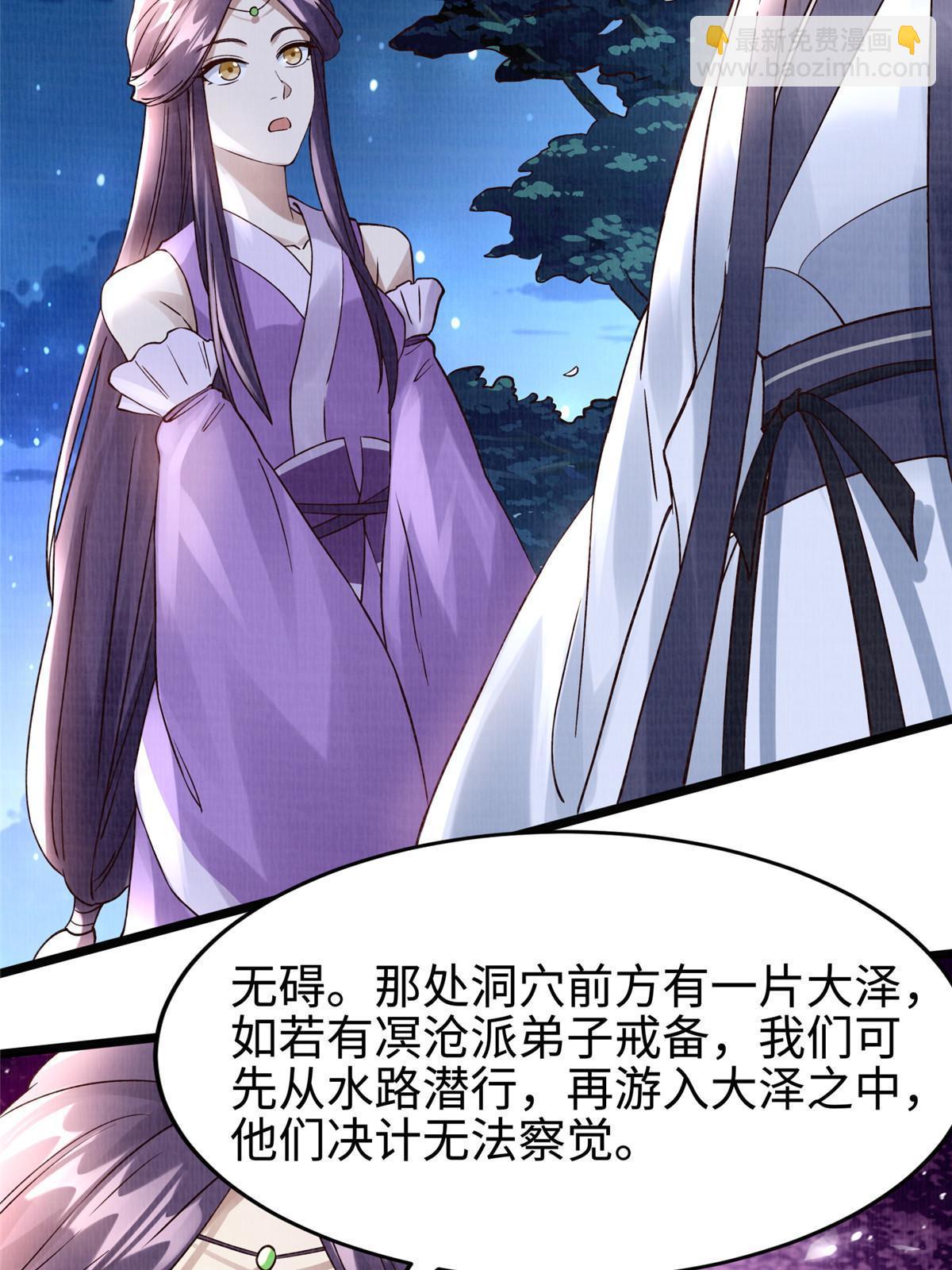 10 贝王洞穴67