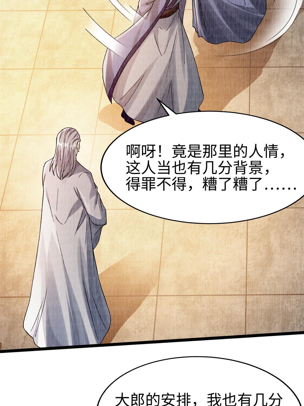 90 殷氏海舟37