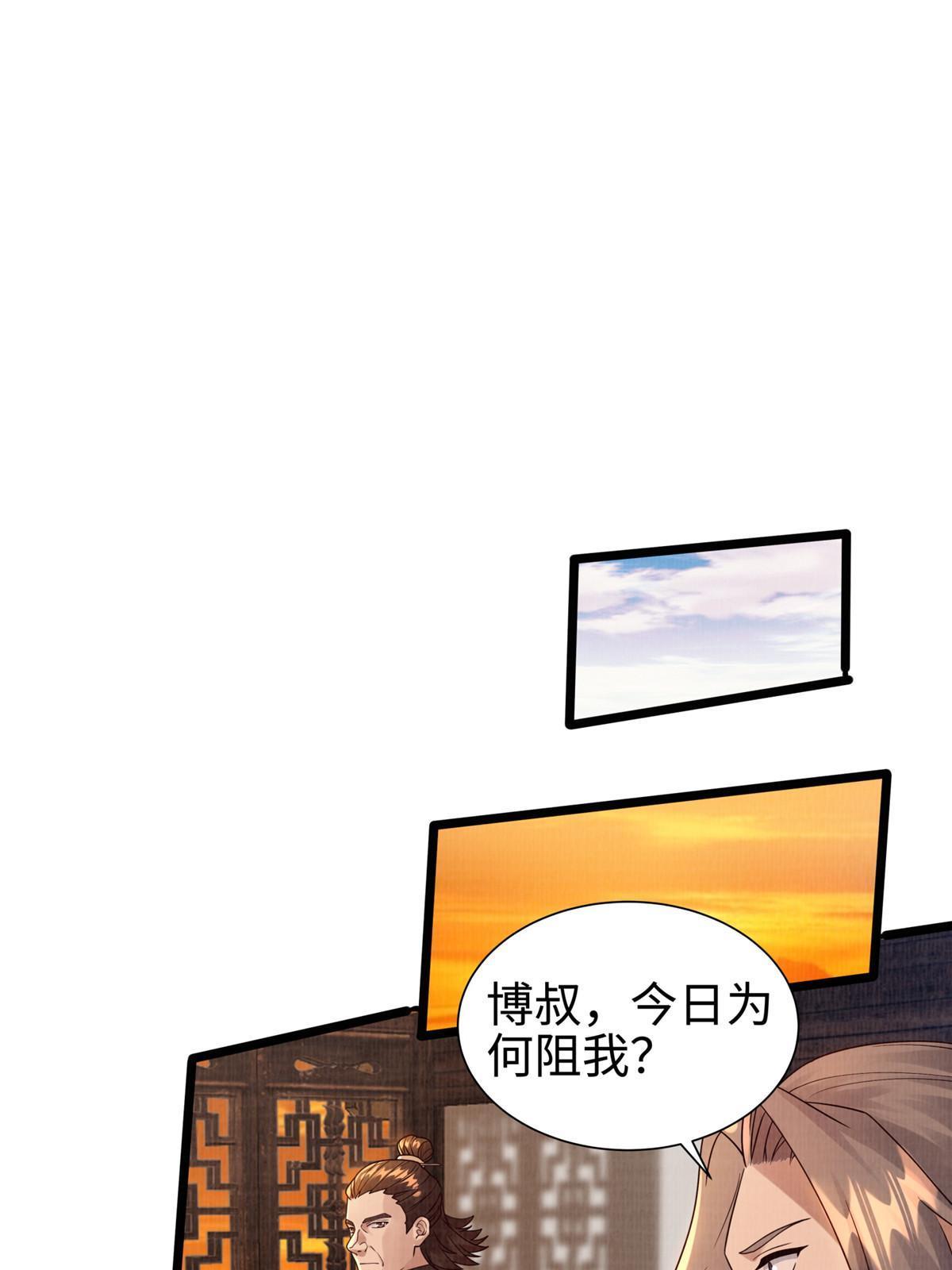 10 贝王洞穴33