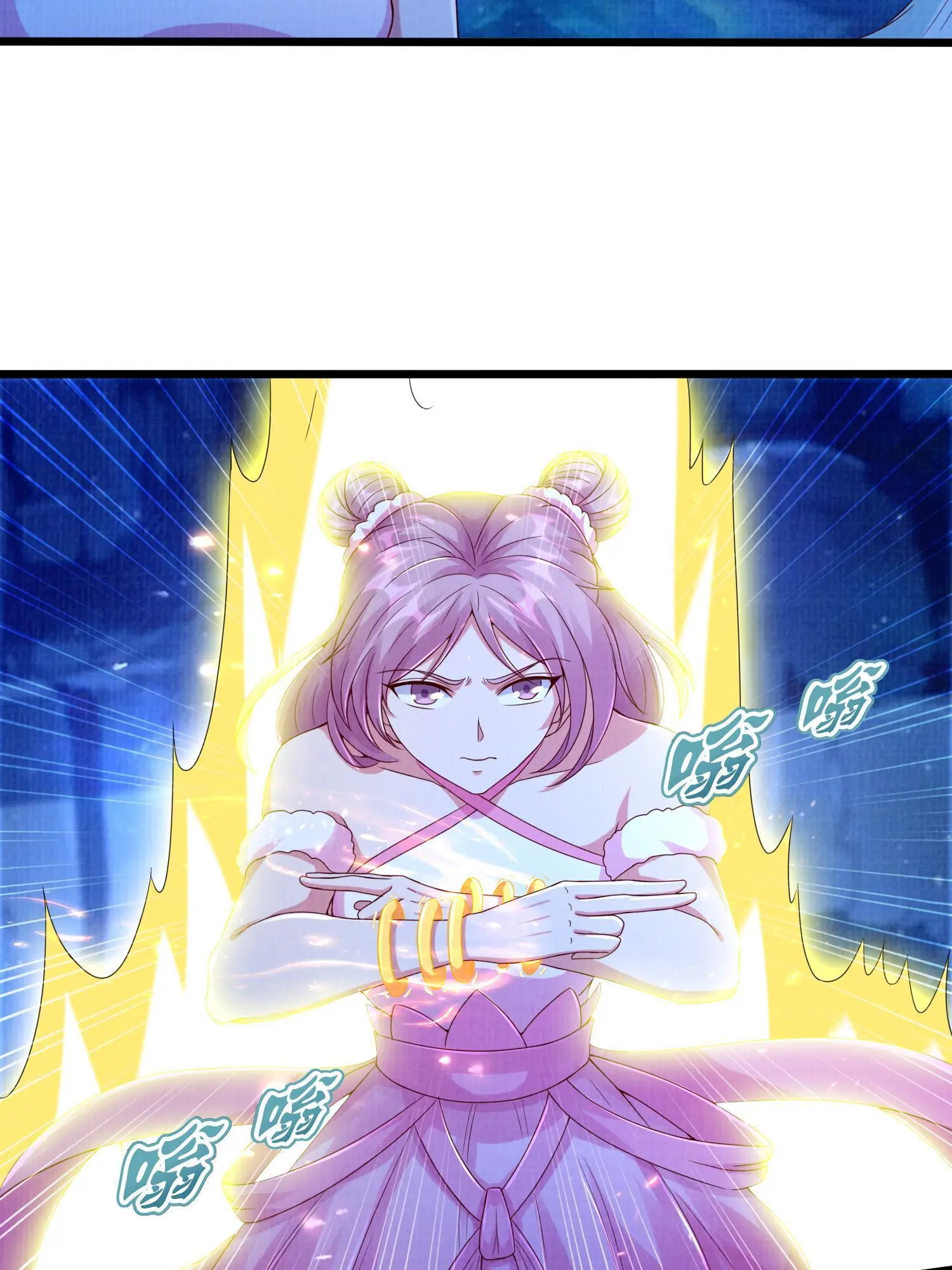 79 幽府魔藏53