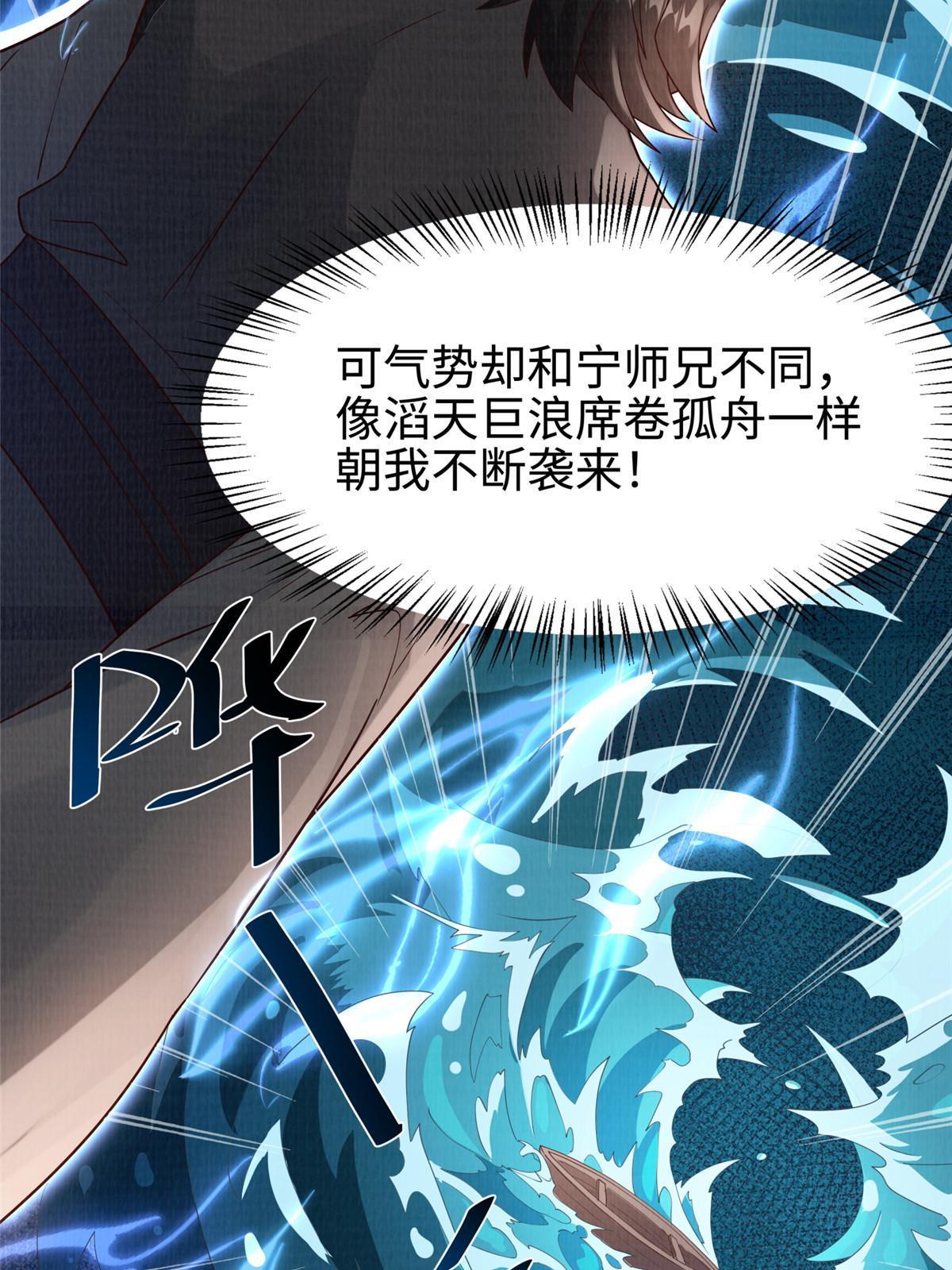 10 贝王洞穴25